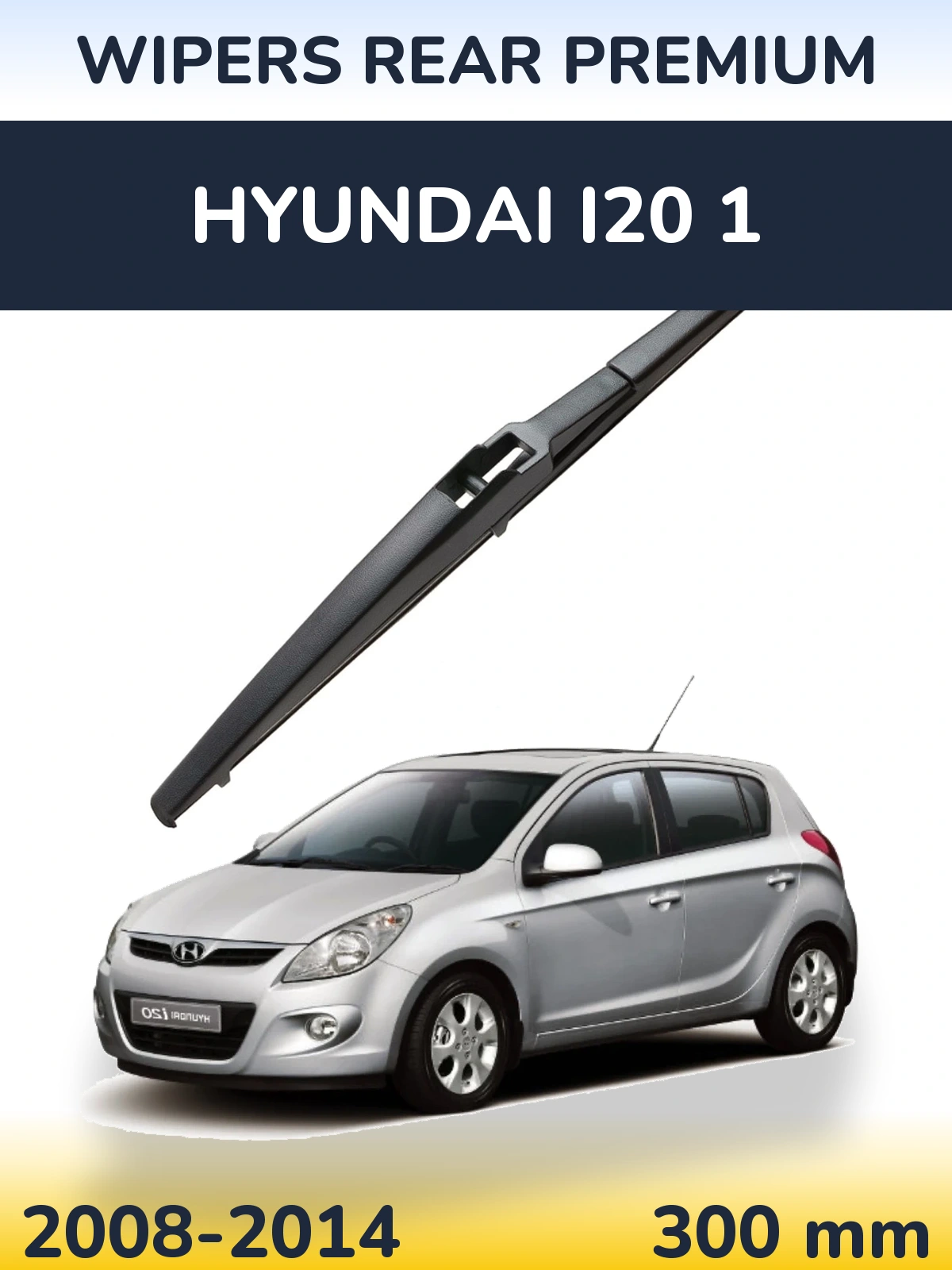 Задний дворник WIPERS REAR PREMIUM 300 мм для Hyundai i20 1 2008-2014