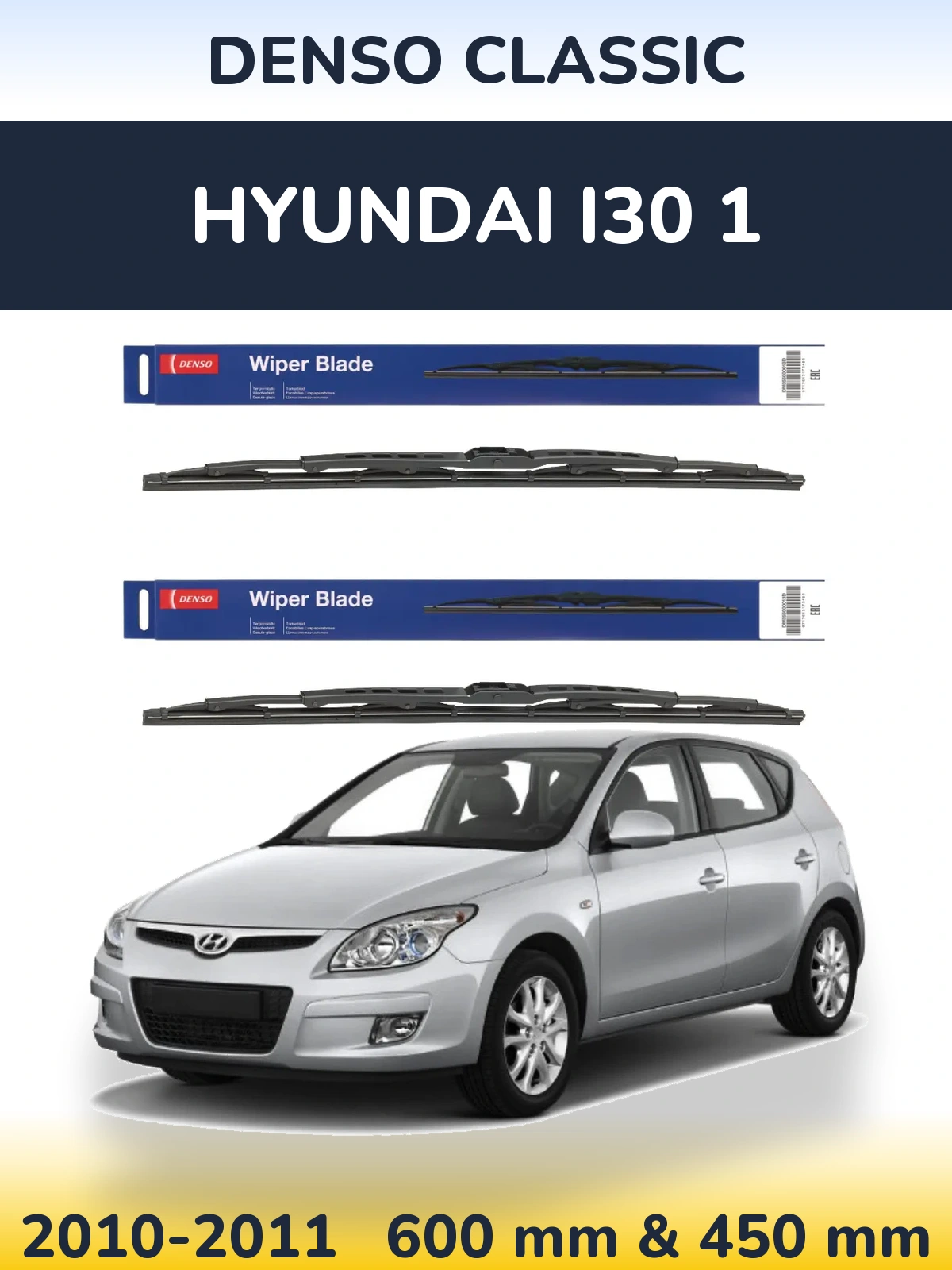 Комплект передних дворников Denso Classic 600 & 450 мм для Hyundai i30 1 2010-2011