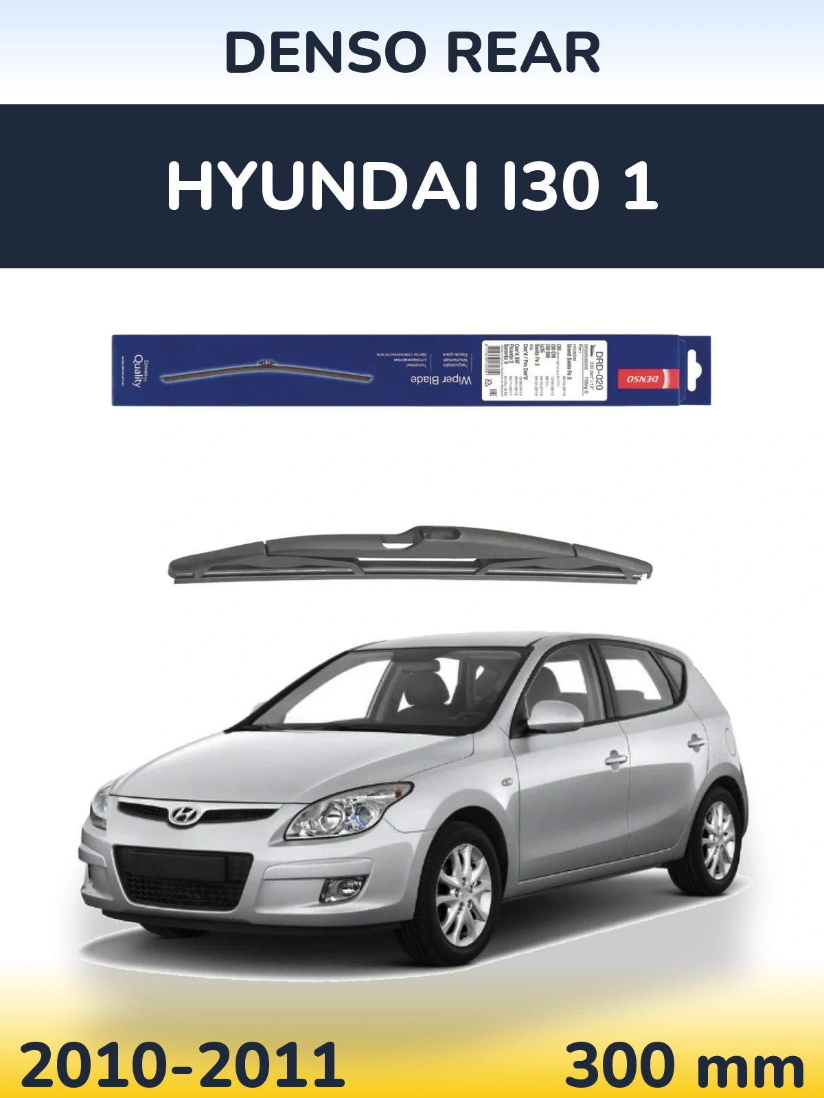 Rear wiper blade Denso Rear 310 mm for Hyundai i30 1 2010-2011