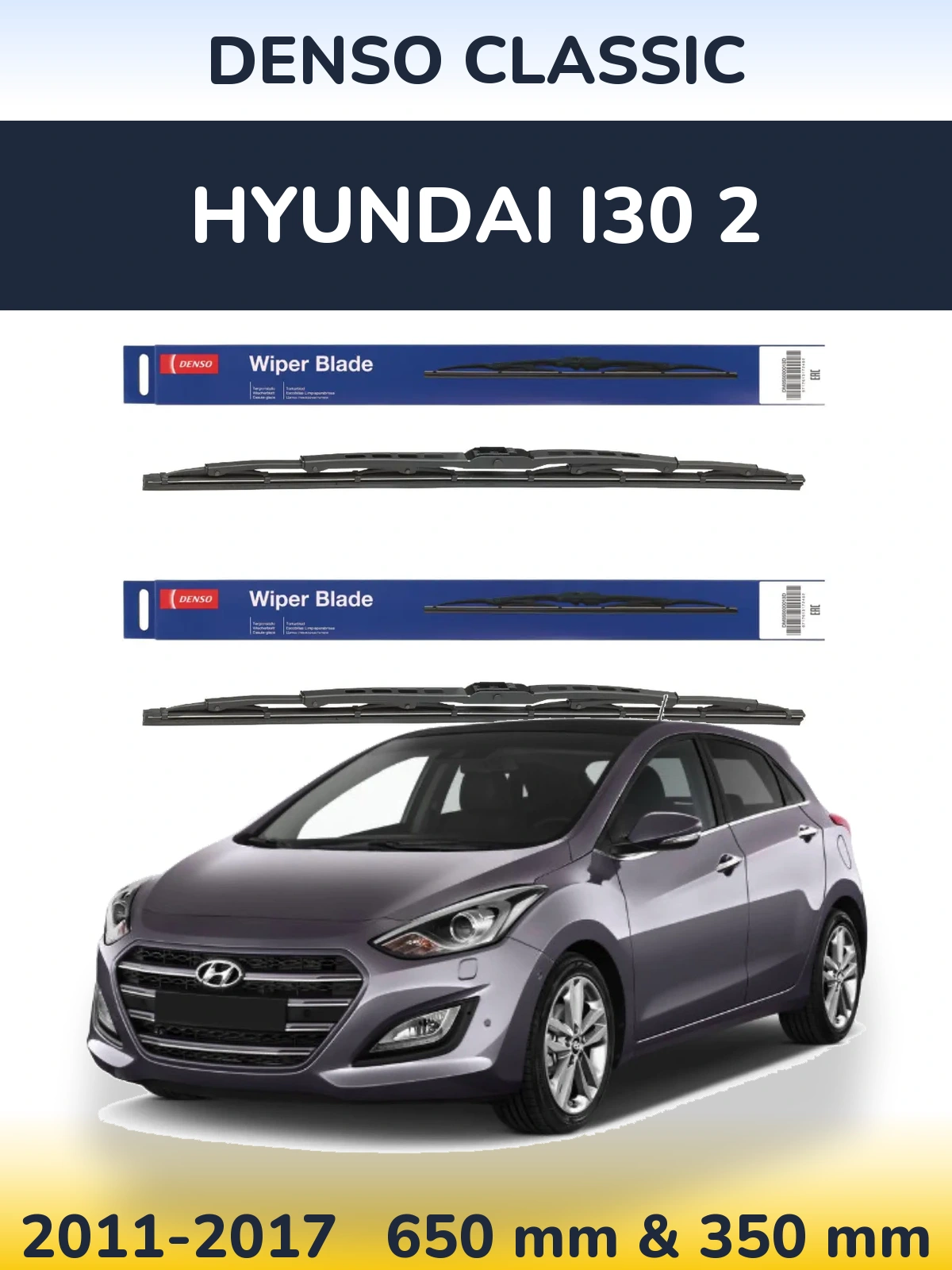 Комплект передніх щіток Denso Classic 650 & 350 мм для Hyundai i30 2 2011-2017