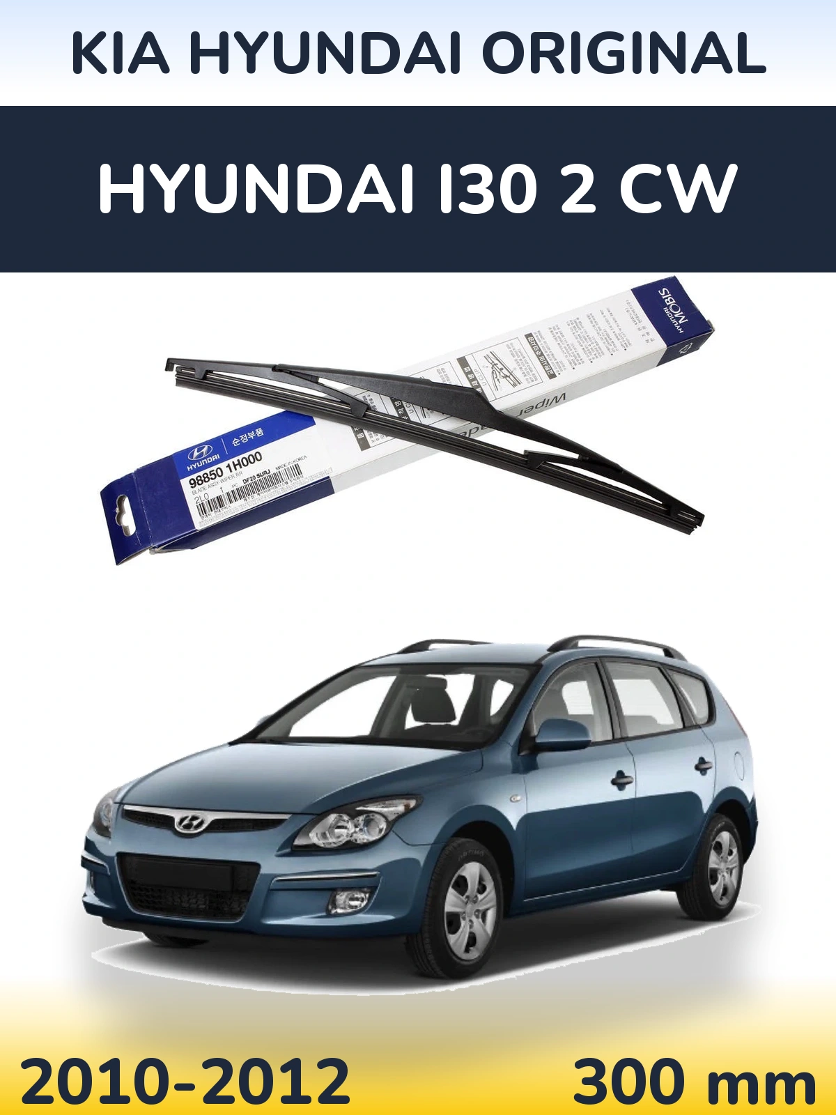 Rear wiper blade Kia Hyundai OEM Kia Hyundai Original 300 mm for Hyundai i30 2 CW 2010-2012