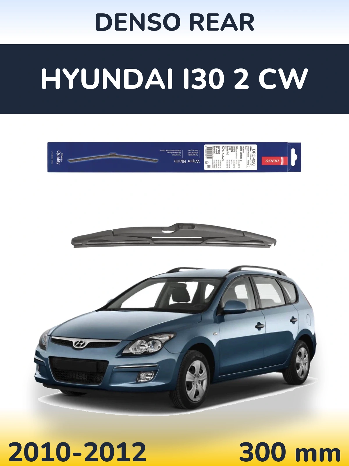 Задний дворник Denso Rear 310 мм для Hyundai i30 2 CW 2010-2012