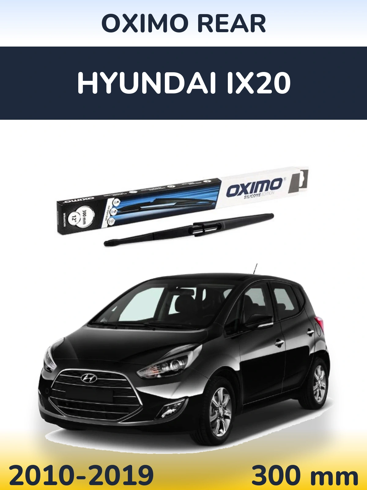 Задня щітка Oximo Rear 300 мм для Hyundai ix20 2010-2019