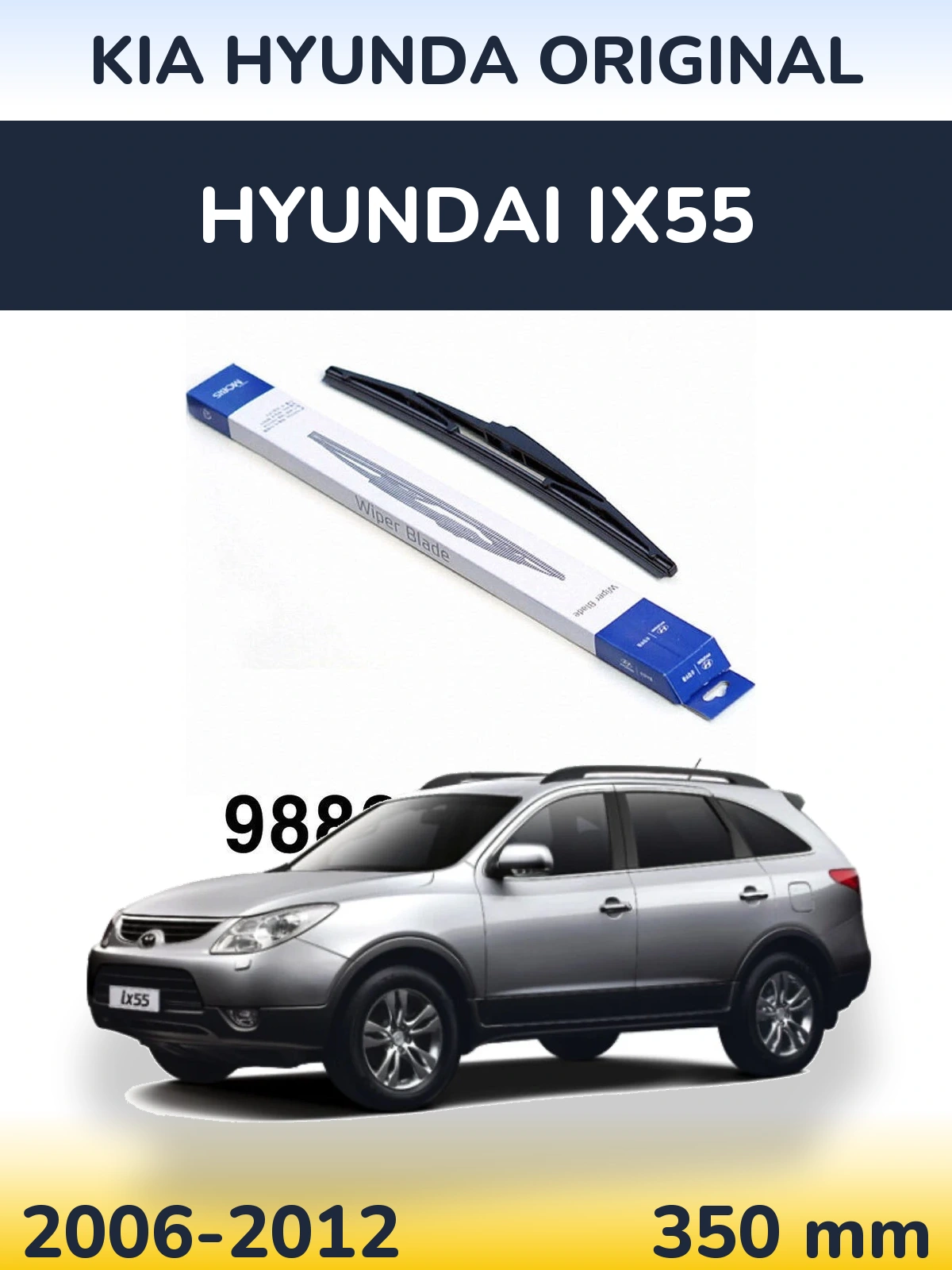Задний дворник Kia Hyundai OEM Kia Hyunda Original 350 мм для Hyundai ix55 2006-2012