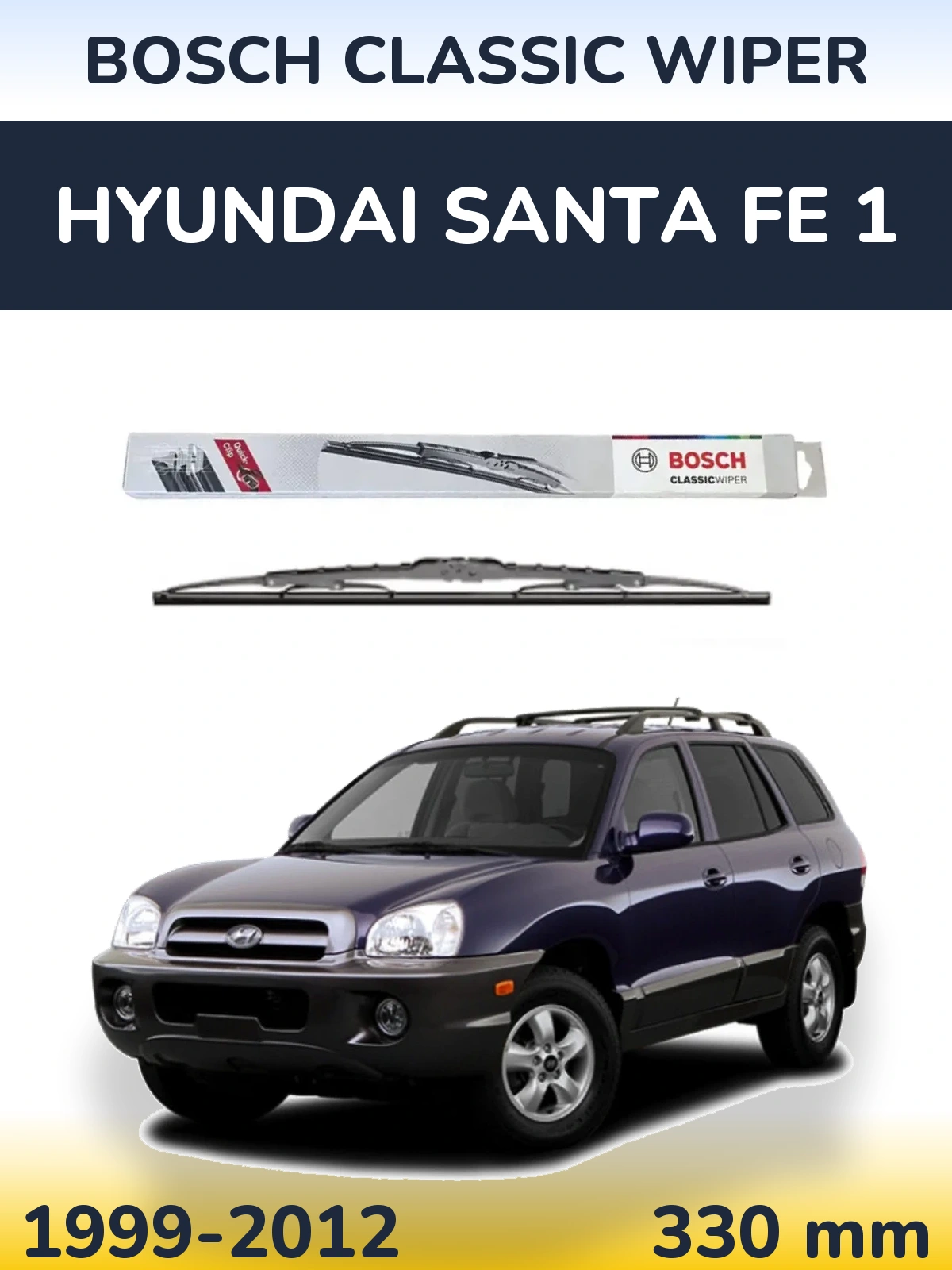 Задний дворник BOSCH Classic Wiper 340 мм для Hyundai Santa Fe 1 1999-2012