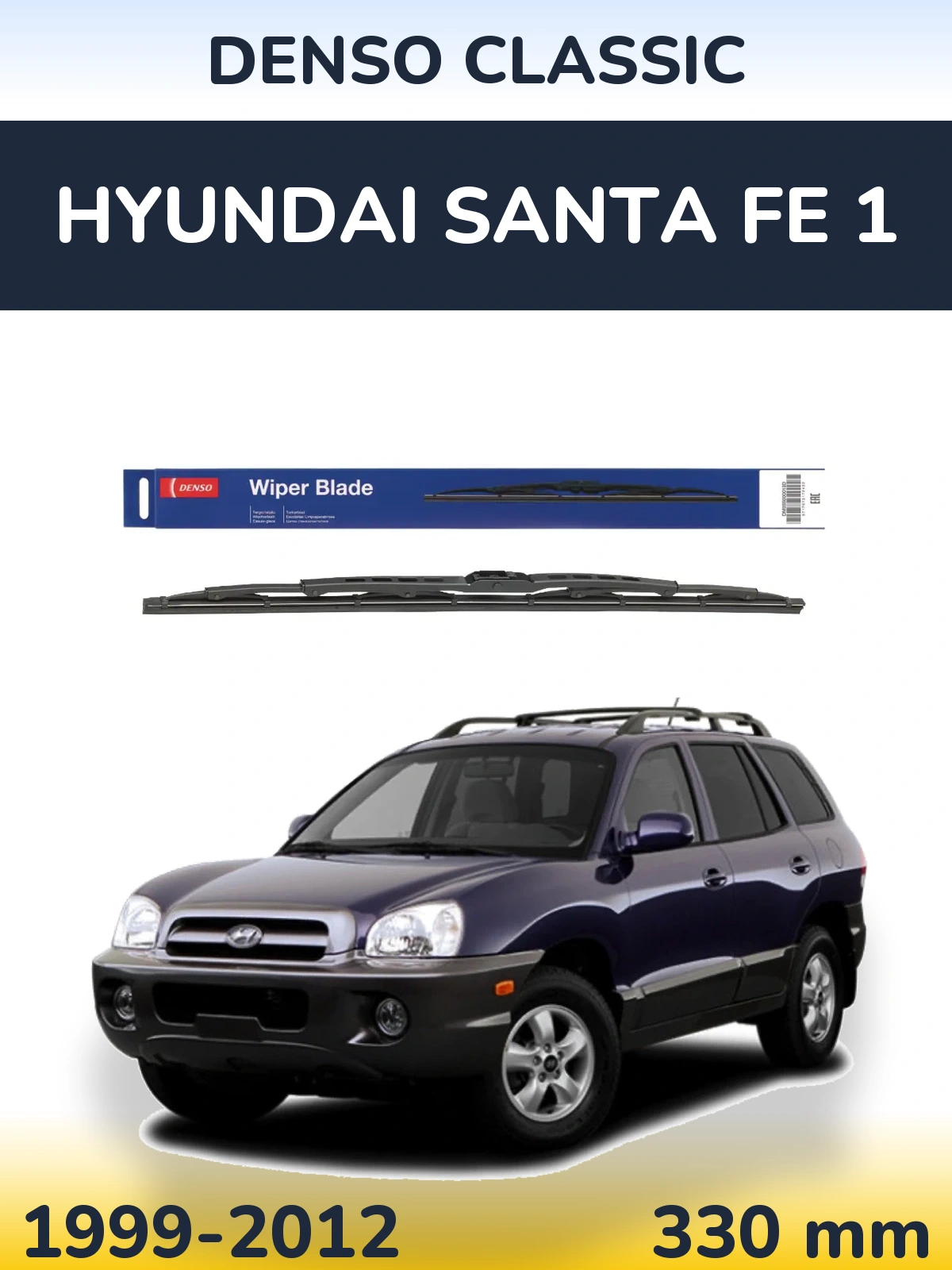 Tylna wycieraczka Denso Classic 330 mm do Hyundai Santa Fe 1 1999-2012