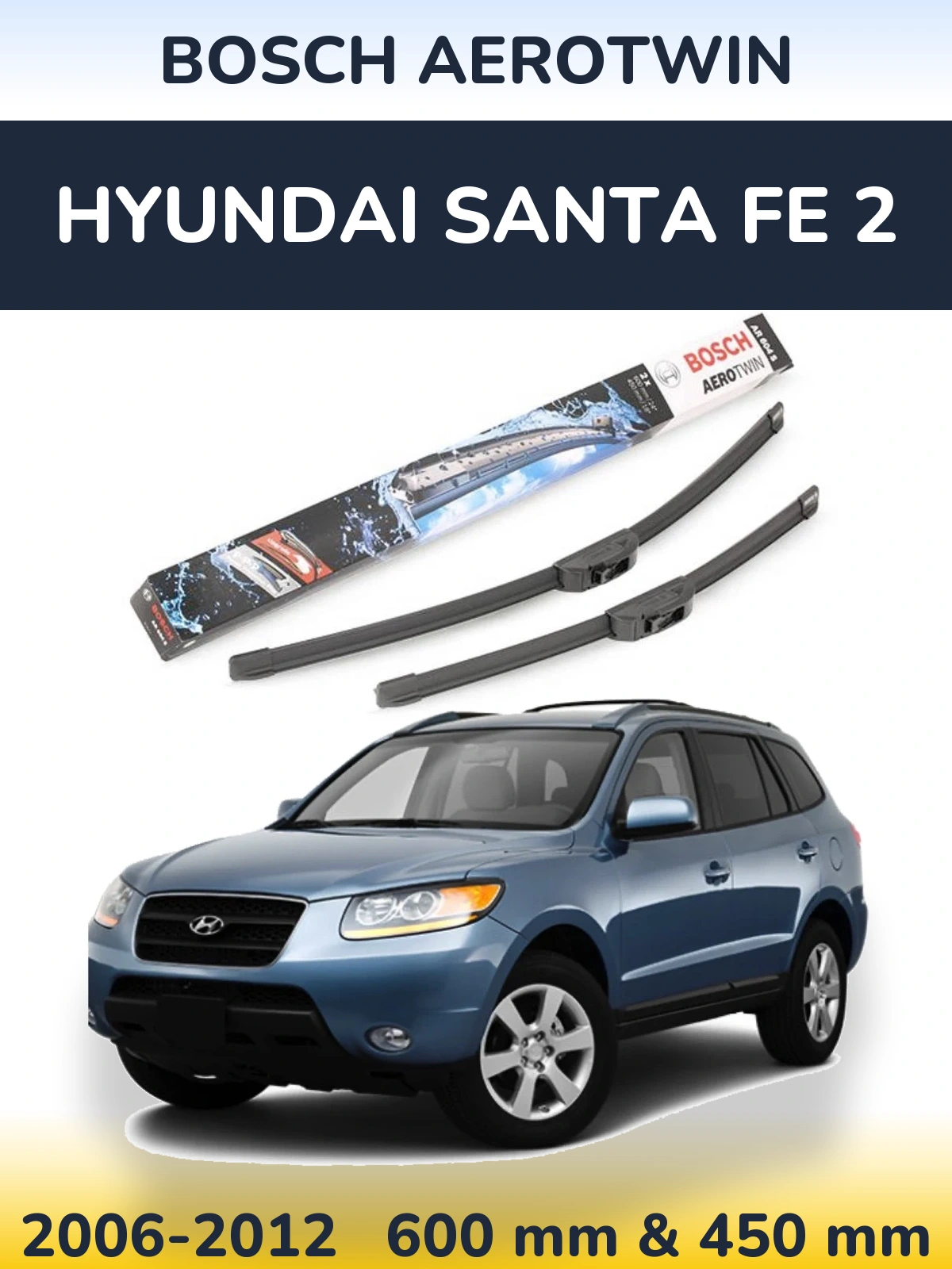 Комплект передних дворников BOSCH AeroTwin 600 & 450 мм для Hyundai Santa Fe 2 2006-2012