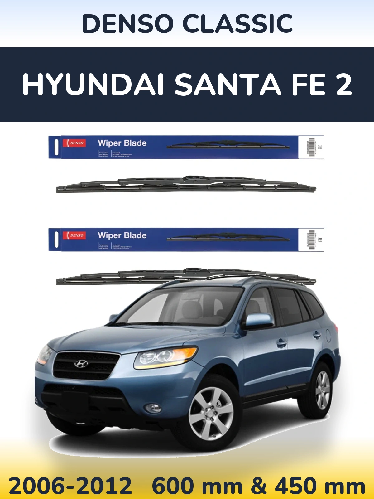 Комплект передних дворников Denso Classic 600 & 450 мм для Hyundai Santa Fe 2 2006-2012