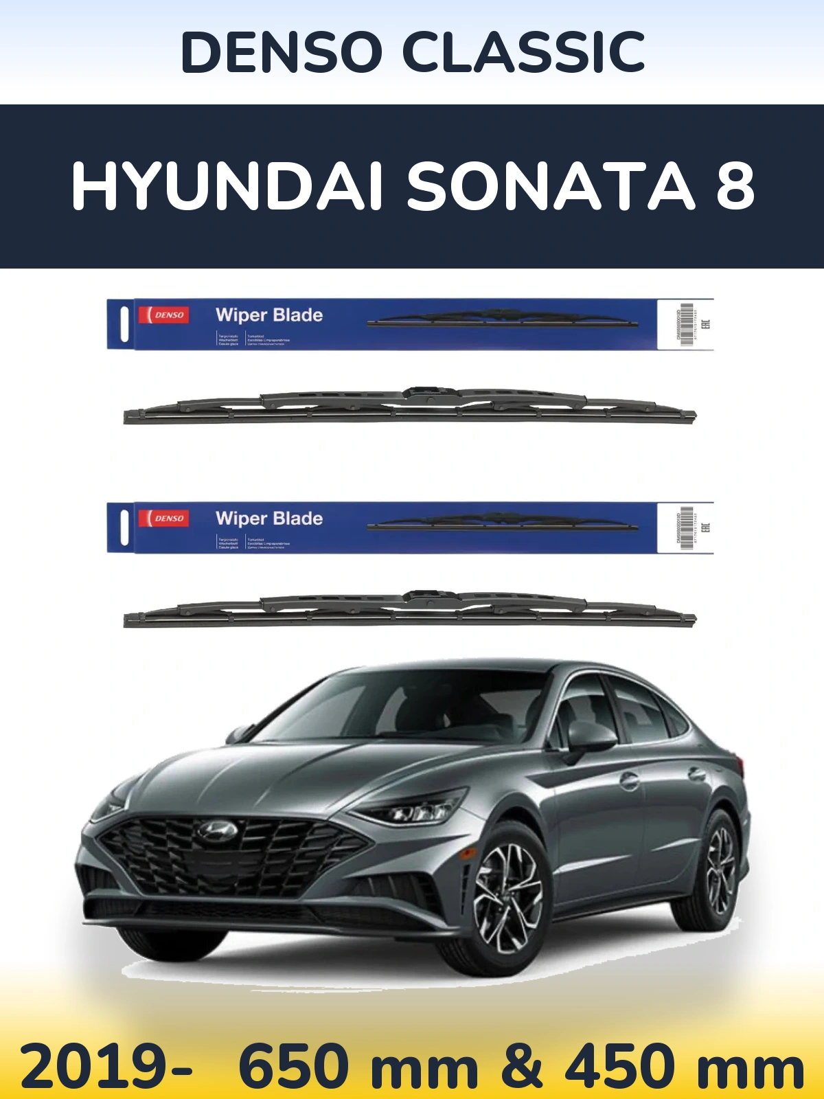 Front wiper blade set Denso Classic 650 & 450 mm for Hyundai Sonata 8 2019-2026