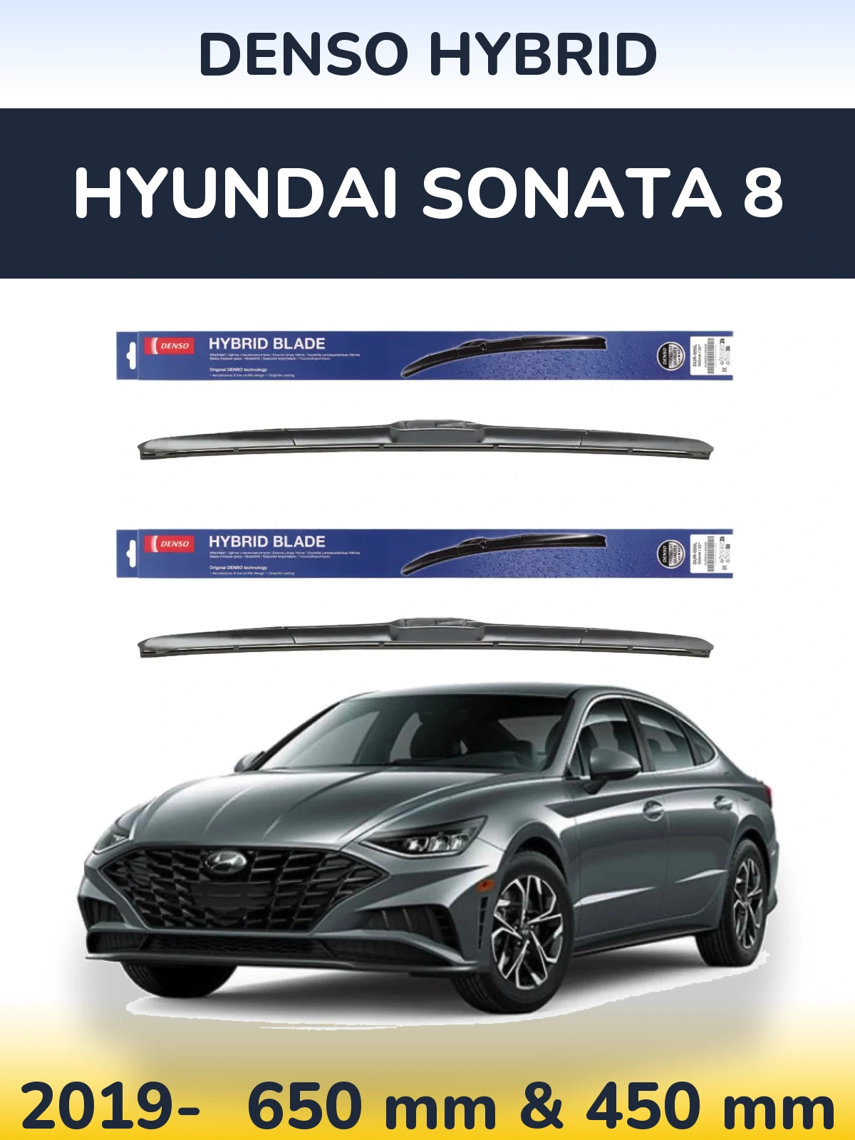 Комплект передних дворников Denso Hybrid 650 & 450 мм для Hyundai Sonata 8 2019-2026