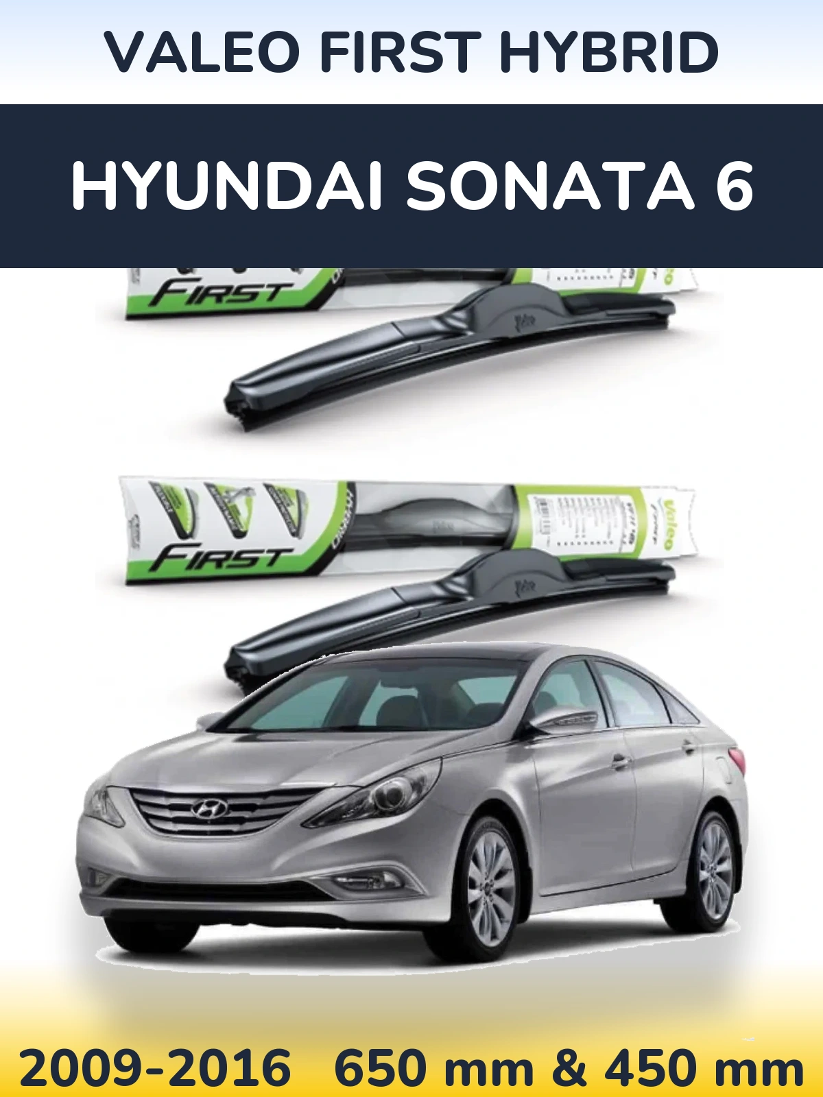Комплект передних дворников Valeo First Hybrid 650 & 450 мм для Hyundai Sonata 6 2009-2016