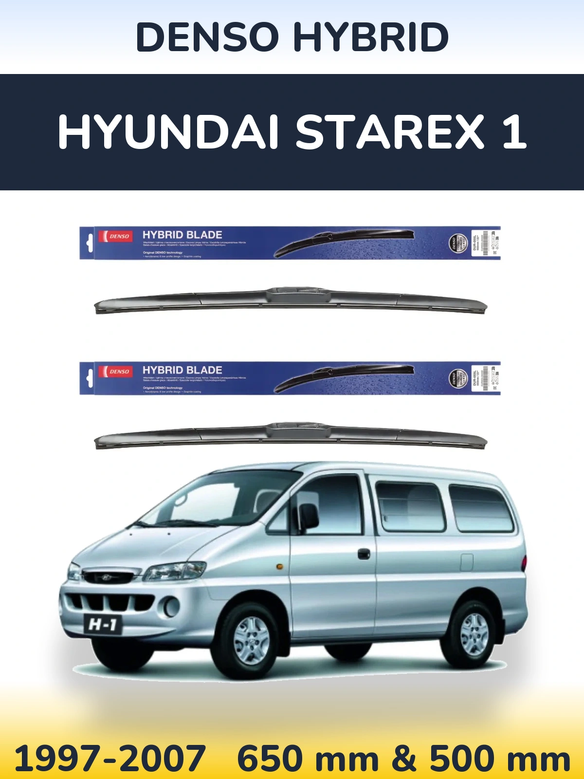 Комплект передніх щіток Denso Hybrid 650 & 500 мм для Hyundai Starex 1 1997-2007