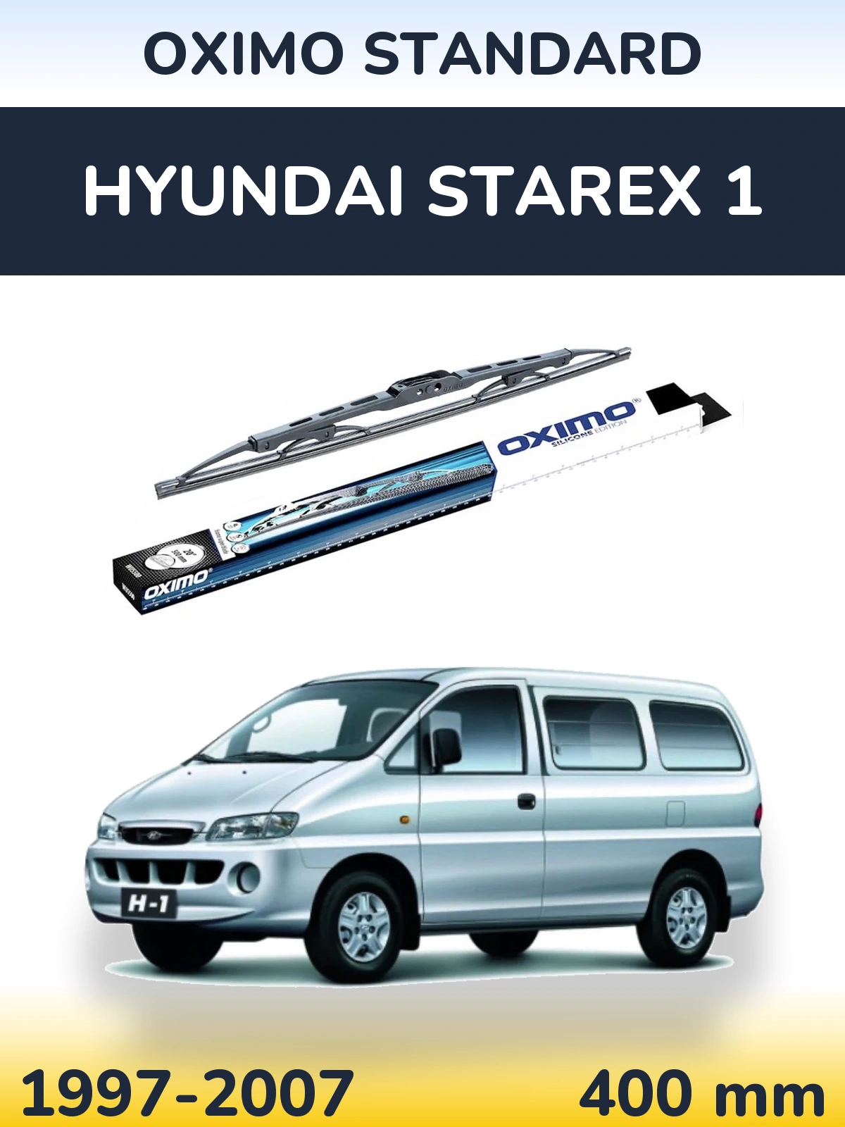 Задний дворник Oximo Standard 400 мм для Hyundai Starex 1 1997-2007