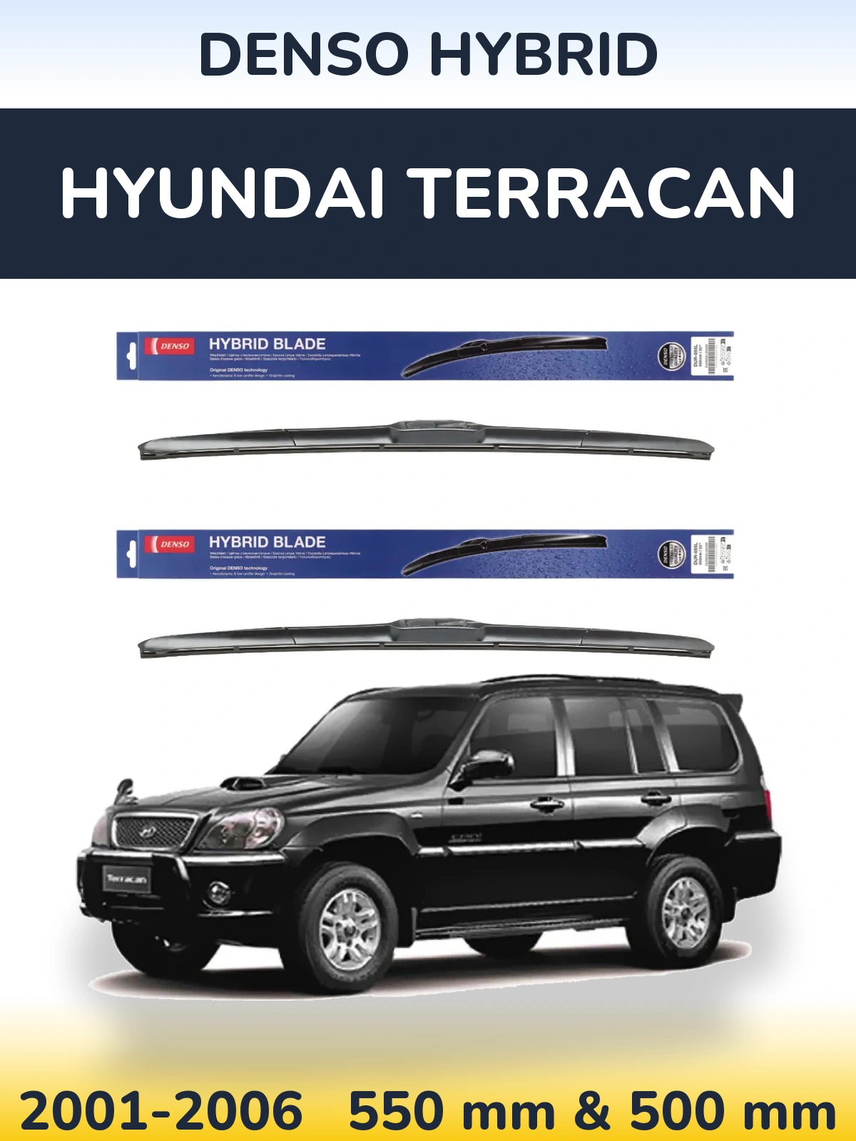 Комплект передніх щіток Denso Hybrid 550 & 500 мм для Hyundai Terracan 2001-2006