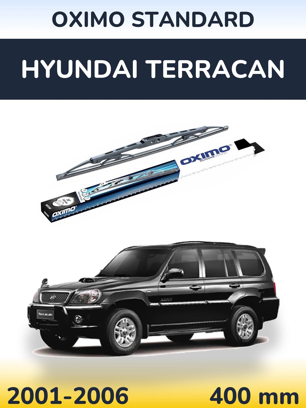 Задня щітка Oximo Standard 400 мм для Hyundai Terracan 2001-2006