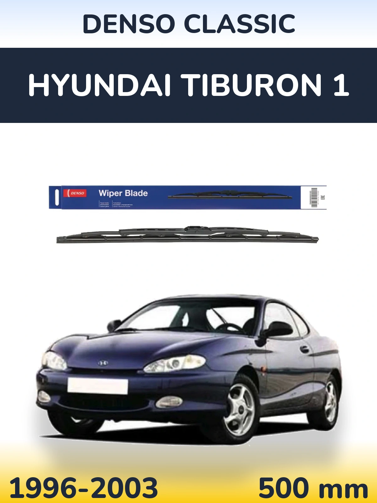Rear wiper blade Denso Classic 500 mm for Hyundai Tiburon 1 1996-2003