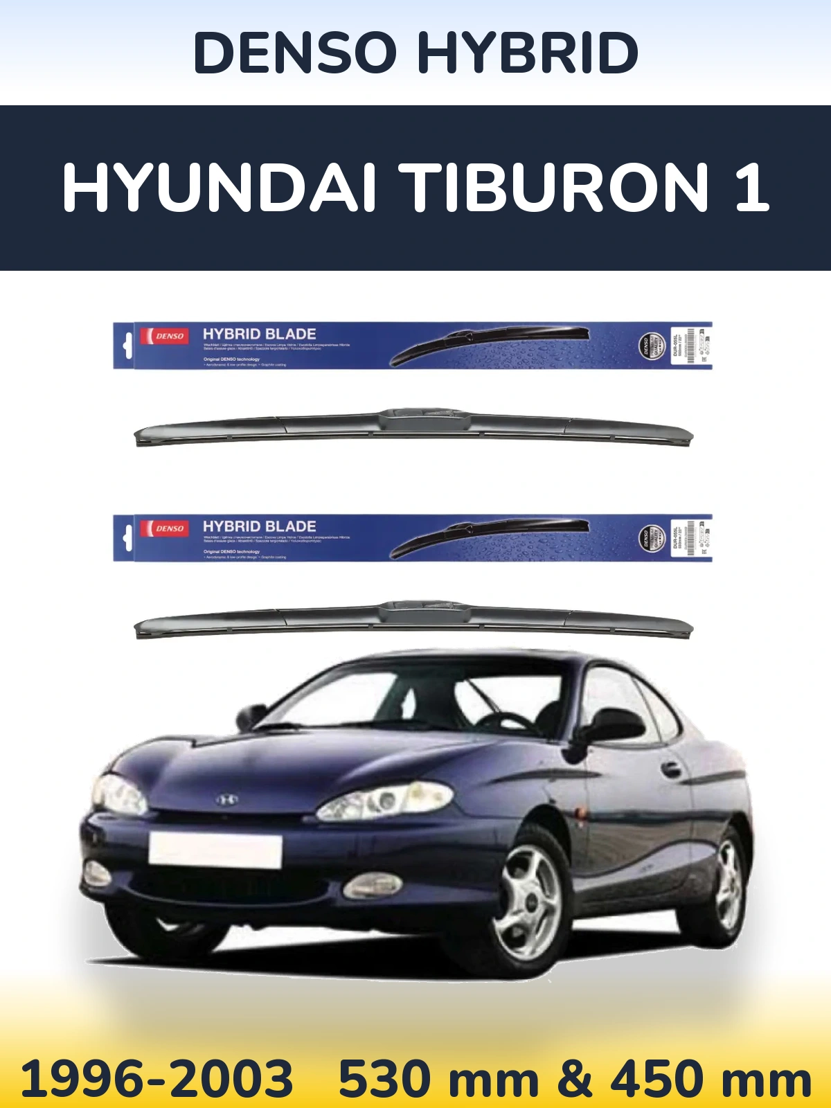 Комплект передніх щіток Denso Hybrid 530 & 450 мм для Hyundai Tiburon 1 1996-2003