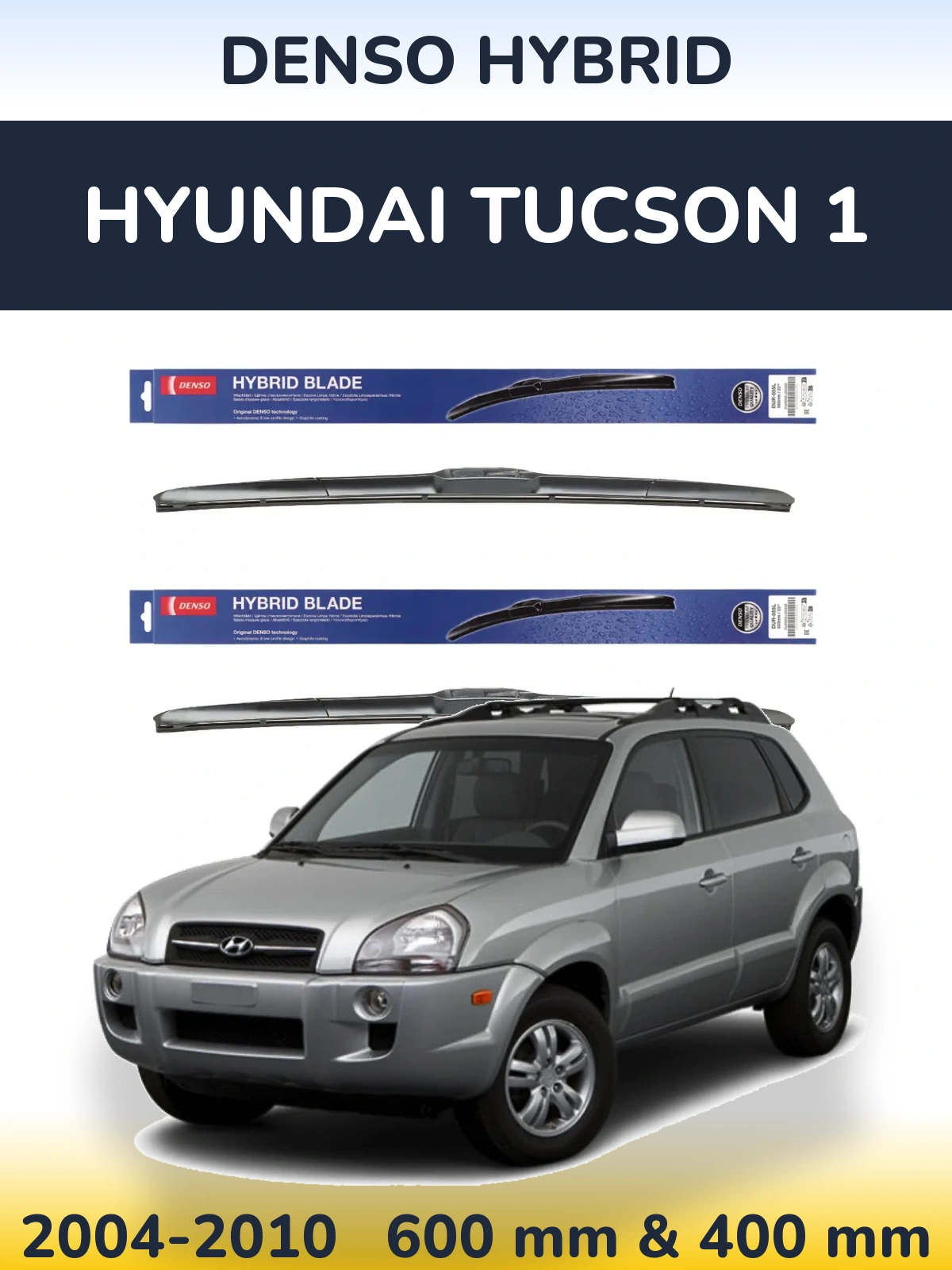 Комплект передних дворников Denso Hybrid 600 & 400 мм для Hyundai Tucson 1 2004-2010