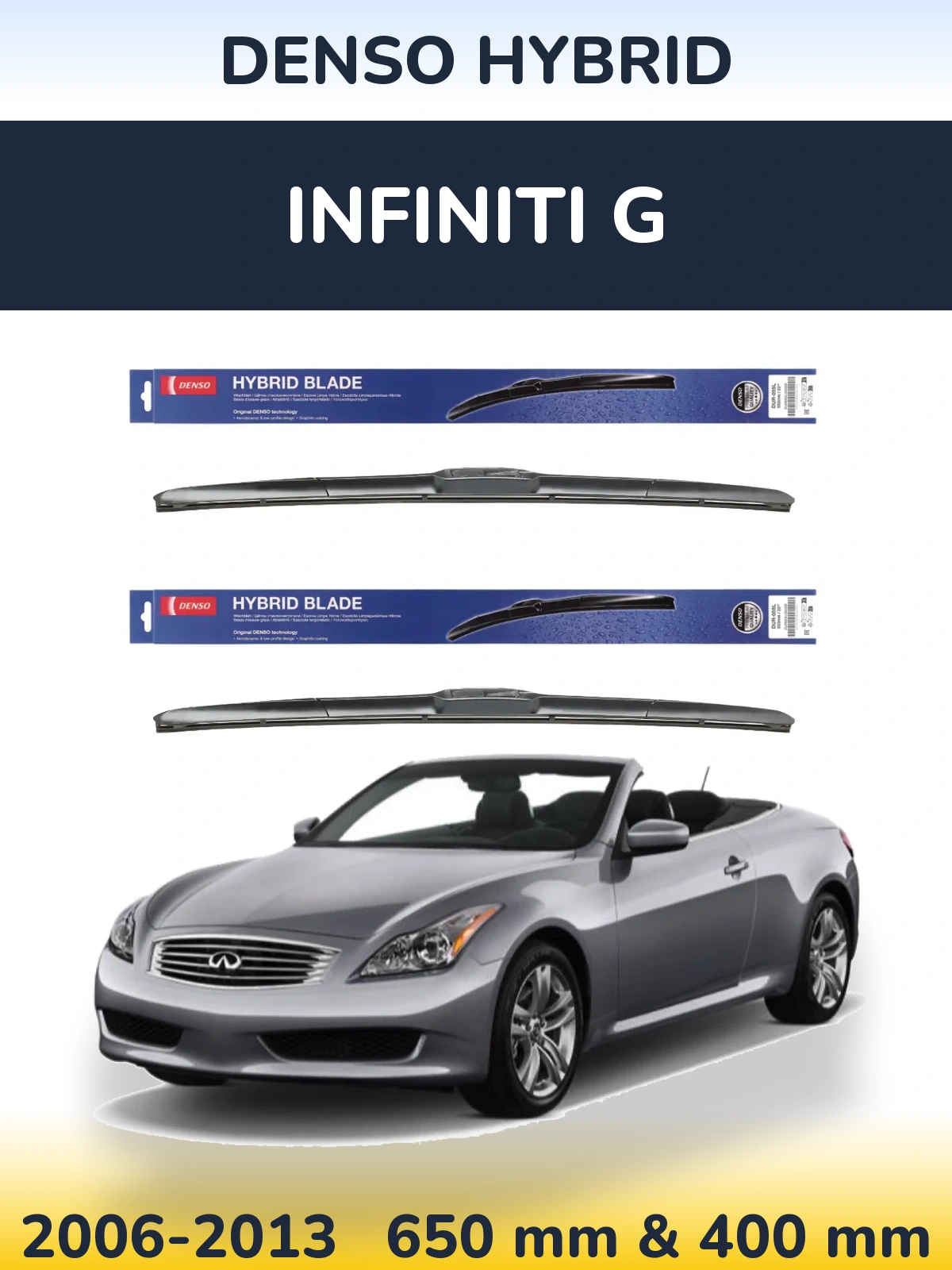 Комплект передніх щіток Denso Hybrid 650 & 400 мм для Infiniti G 2006-2013
