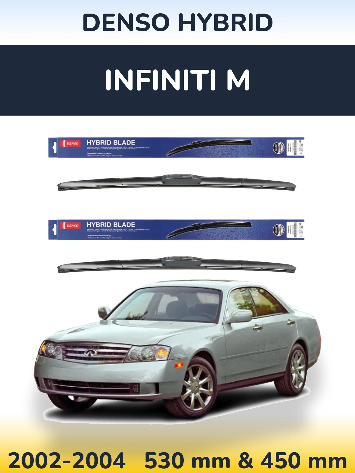 Комплект передних дворников Denso Hybrid 530 & 450 мм для Infiniti M 2002-2004