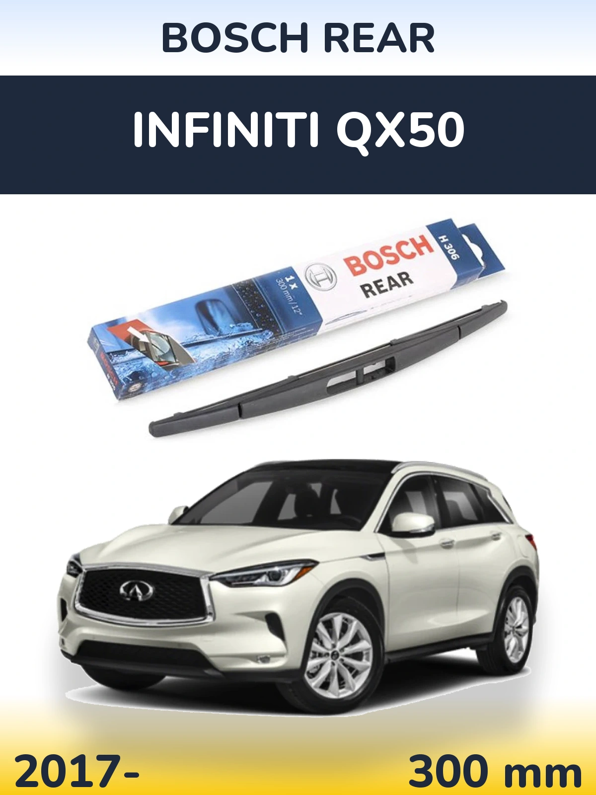 Задня щітка BOSCH Rear 300 мм для Infiniti QX50 2017-2026