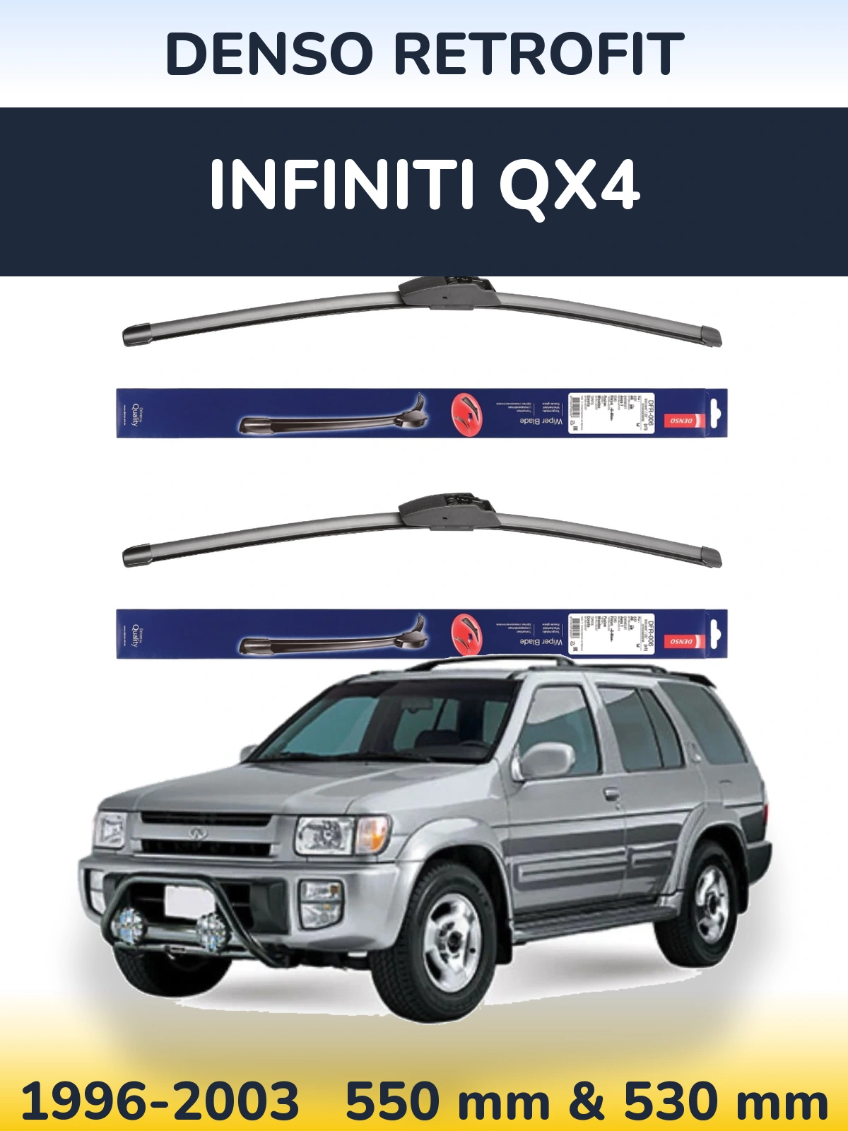 Комплект передніх щіток Denso Retrofit 550 & 530 мм для Infiniti QX4 1996-2003