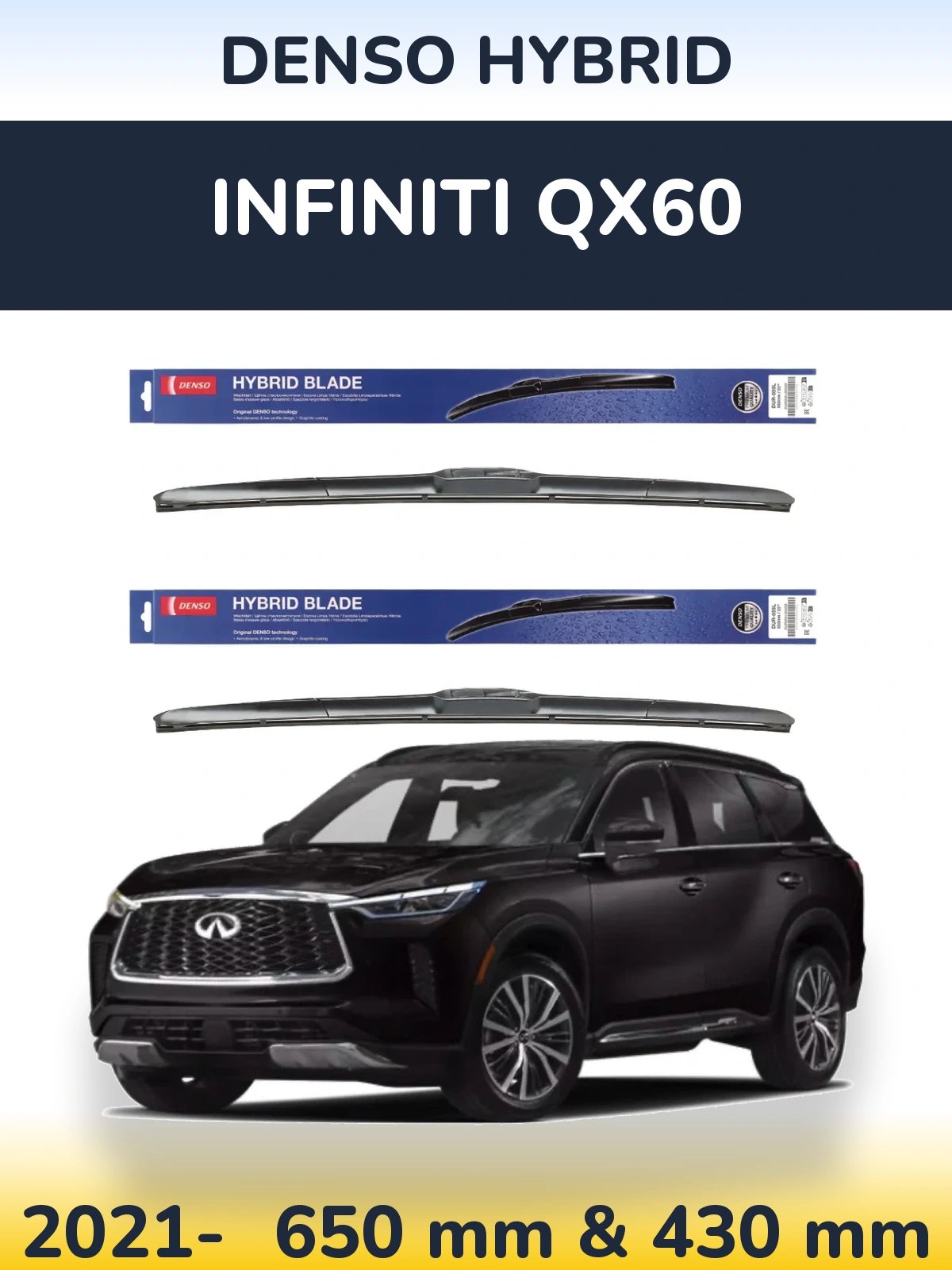 Комплект передних дворников Denso Hybrid 650 & 430 мм для Infiniti QX60 2021-2026