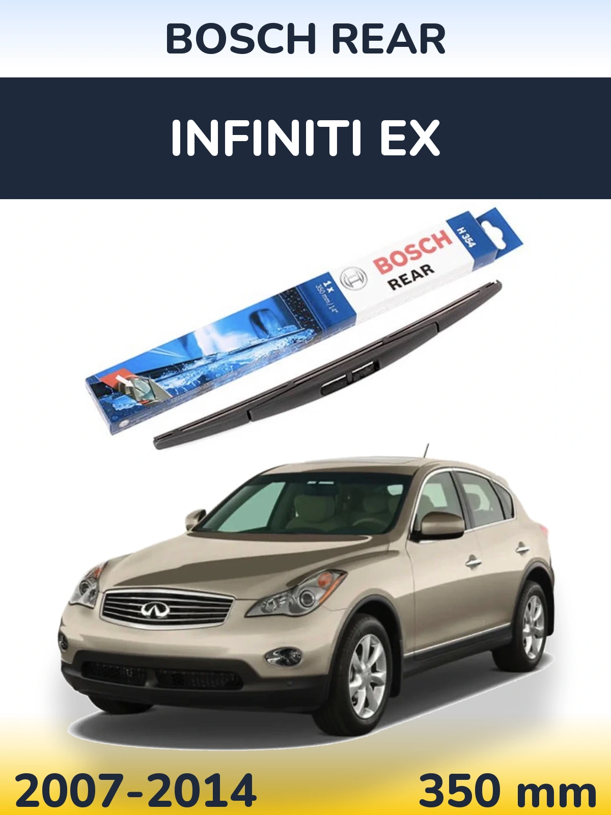 Задний дворник BOSCH Rear 350 мм для Infiniti EX 2007-2014