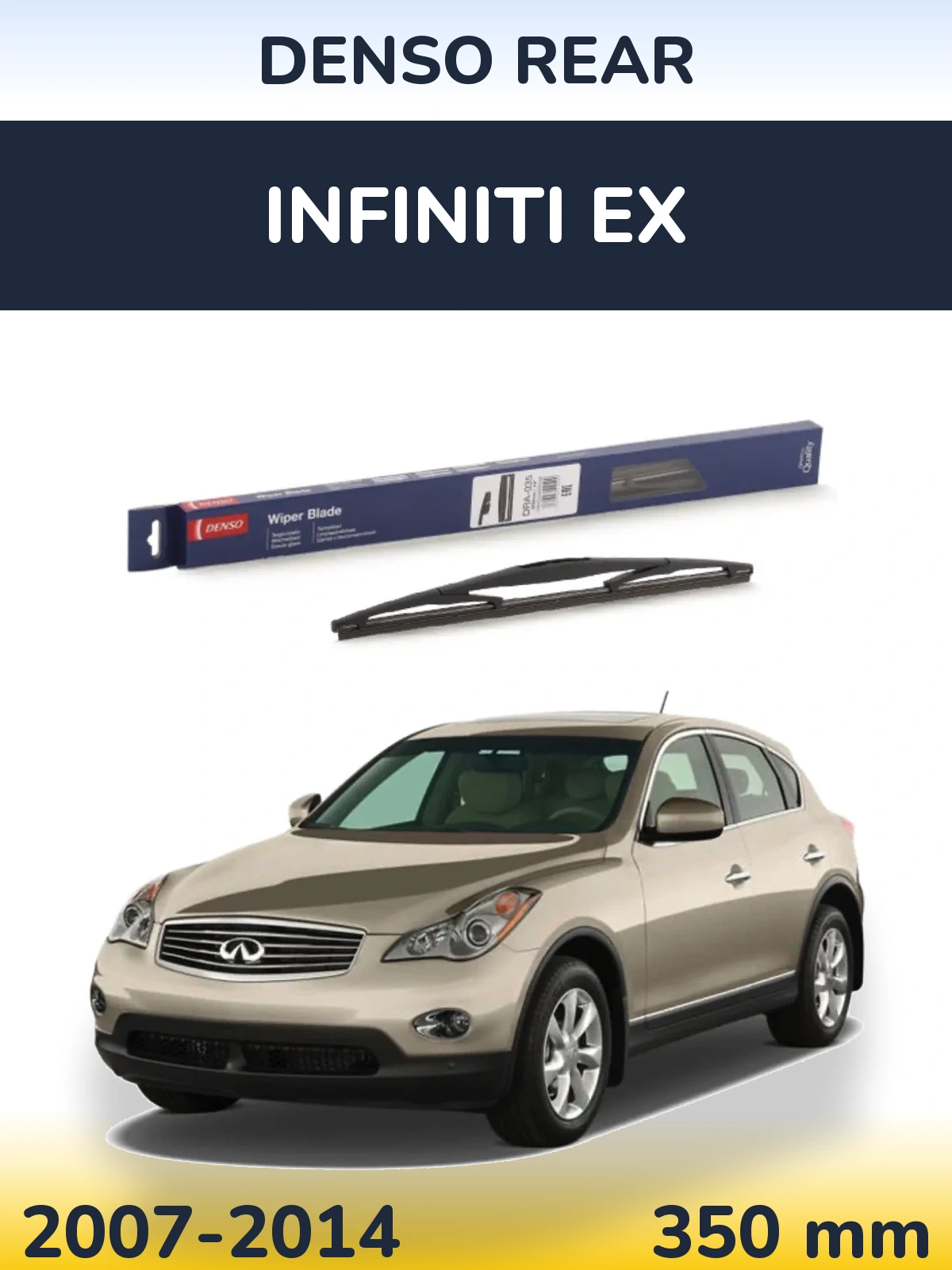Задня щітка Denso Rear 350 мм для Infiniti EX 2007-2014