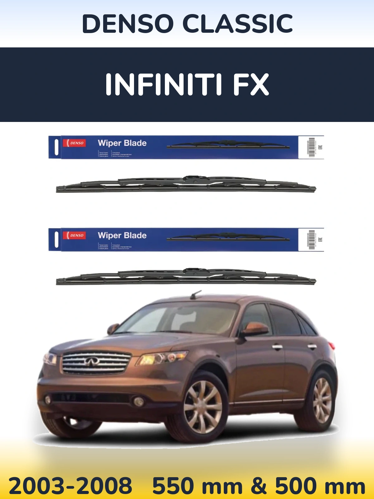 Комплект передних дворников Denso Classic 550 & 500 мм для Infiniti FX 2003-2008