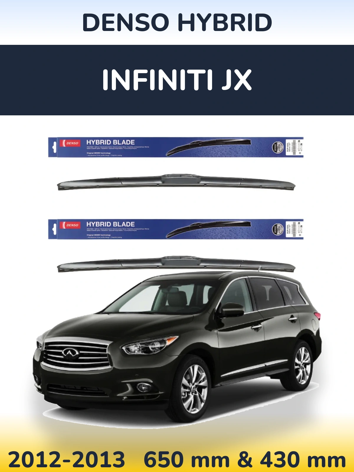 Комплект передніх щіток Denso Hybrid 650 & 430 мм для Infiniti JX 2012-2013