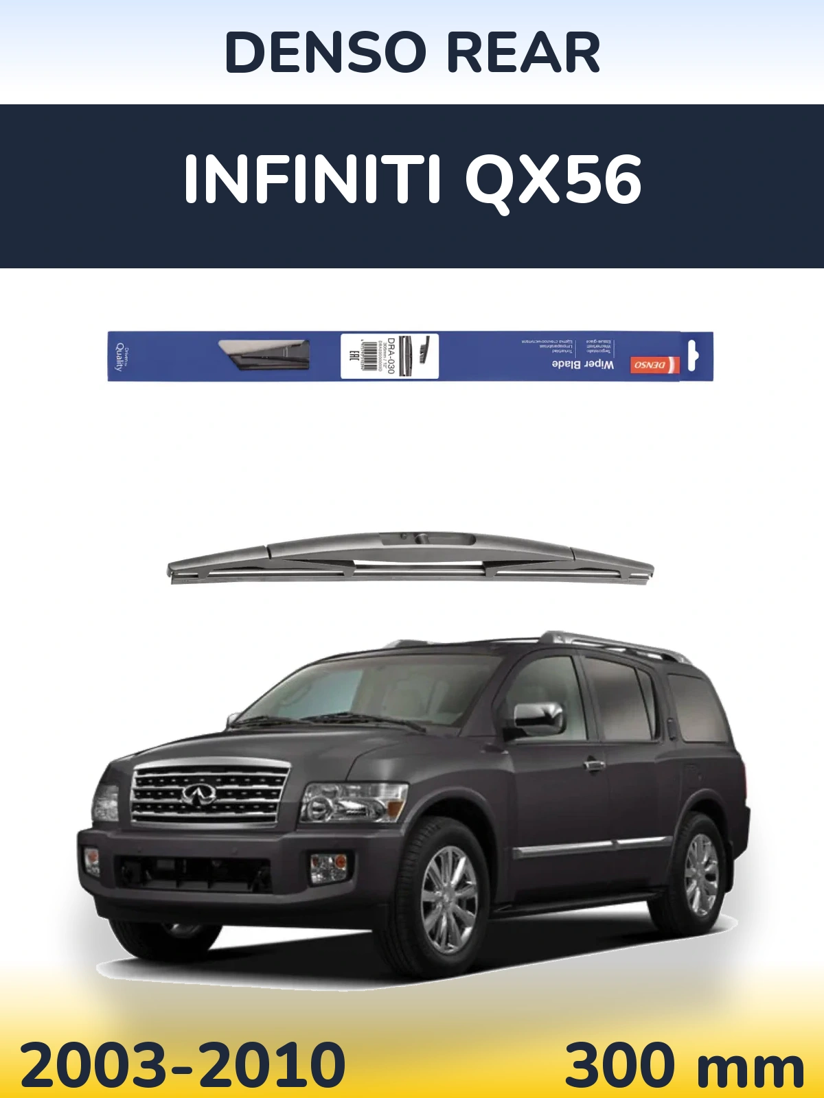 Tylna wycieraczka Denso Rear 300 mm do Infiniti QX56 2003-2010