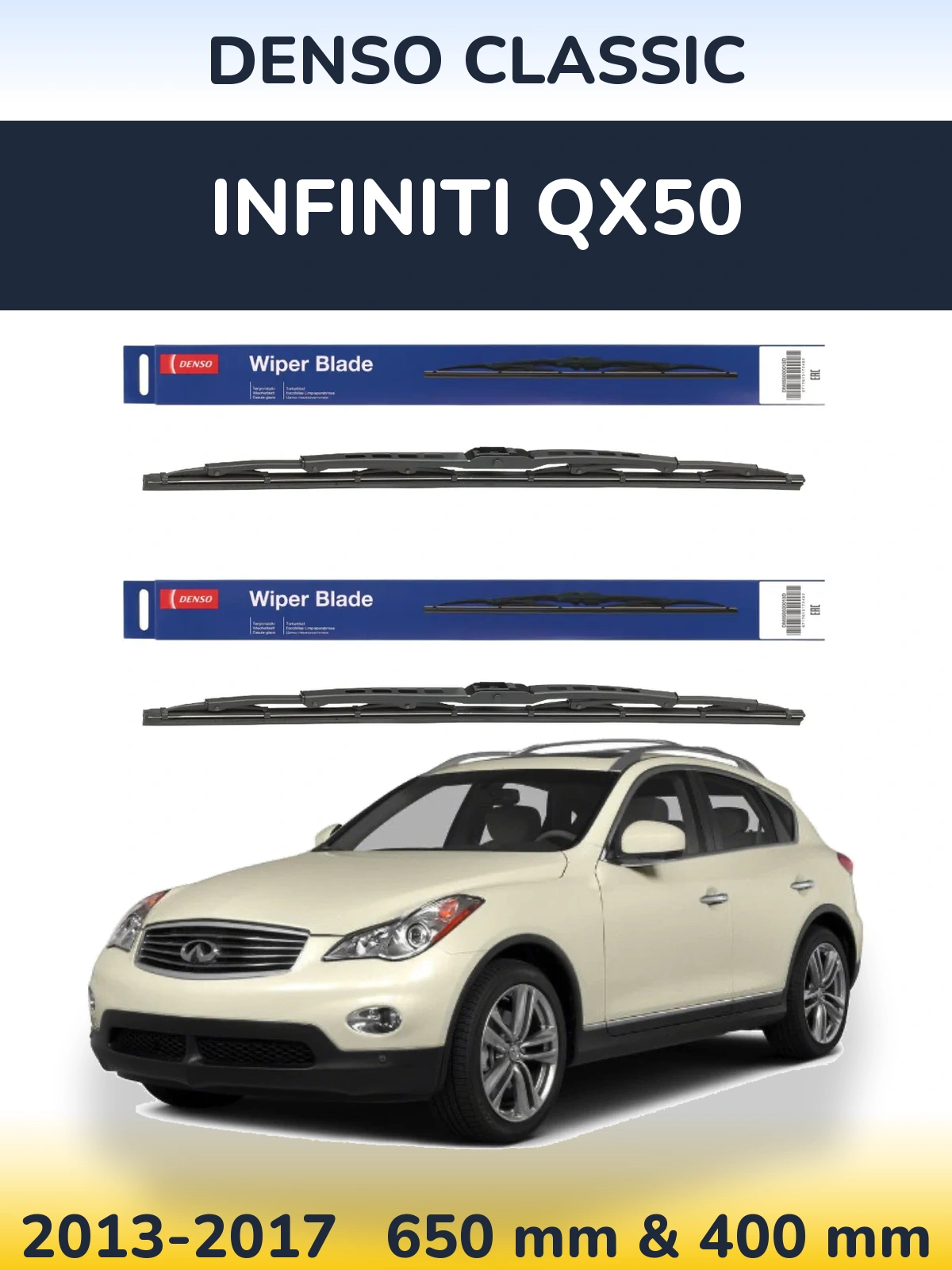 Комплект передних дворников Denso Classic 650 & 400 мм для Infiniti QX50 2013-2017
