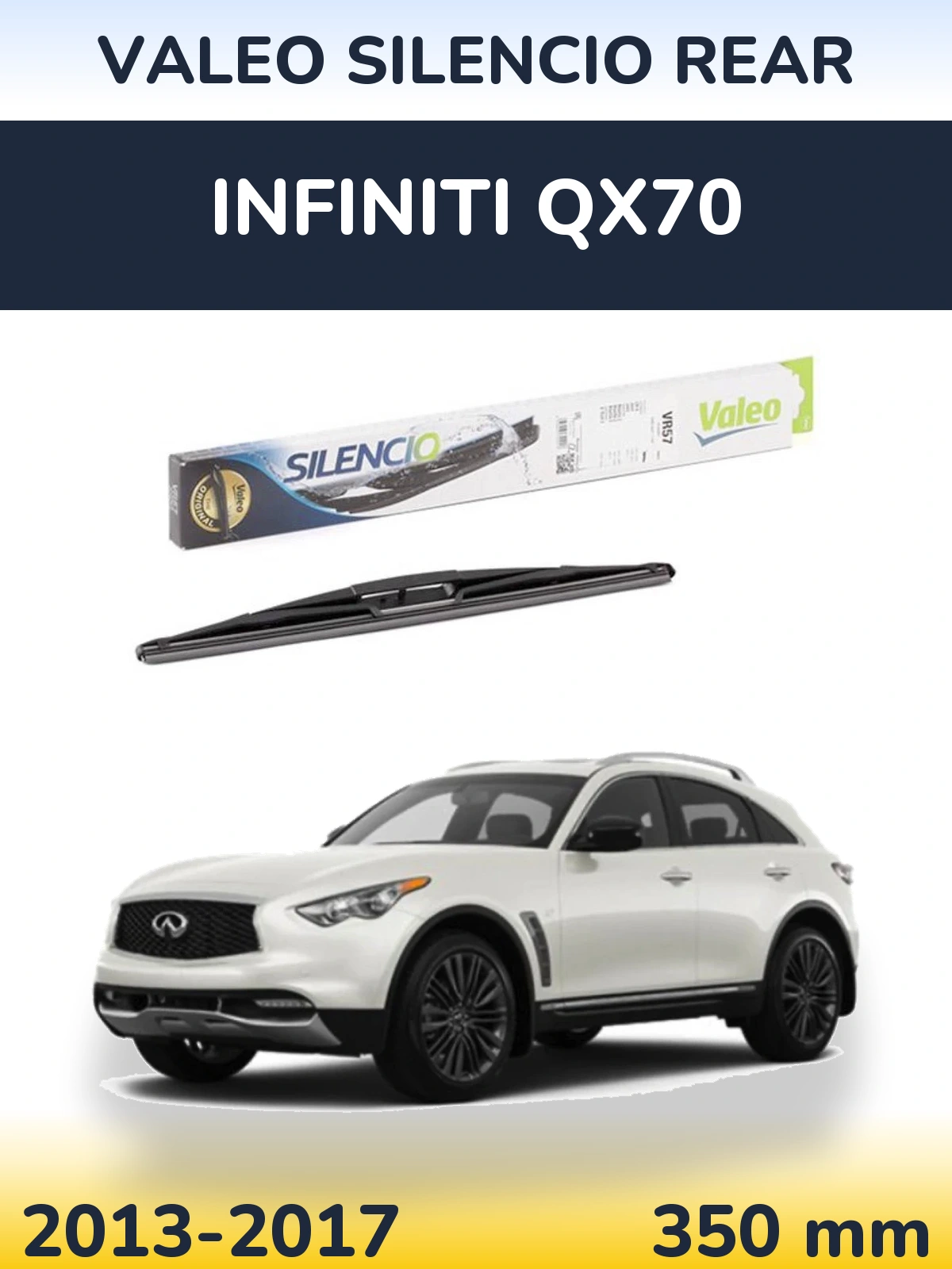 Задний дворник Valeo Silencio Rear 345 мм для Infiniti QX70 2013-2017