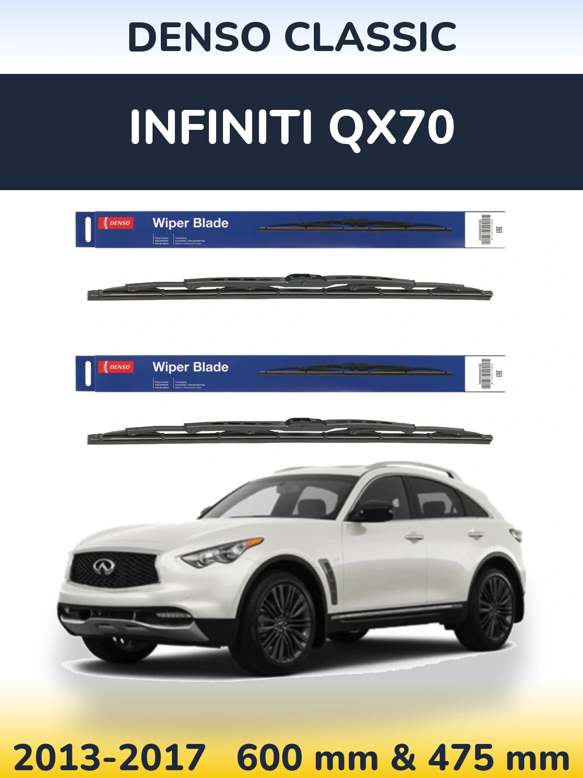 Komplet przednich wycieraczek Denso Classic 600 & 475 mm do Infiniti QX70 2013-2017