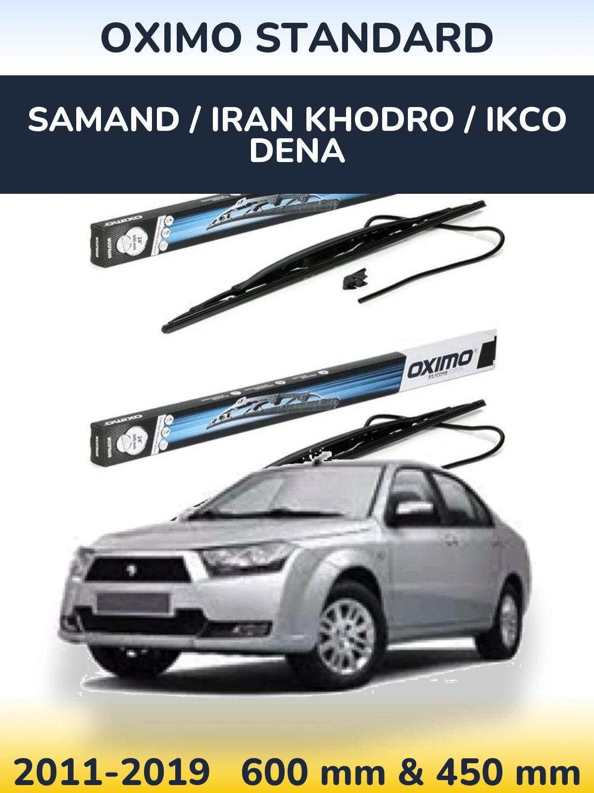 Комплект передніх щіток Oximo Standard 600 & 450 мм для Samand / Iran Khodro / IKCO Dena 2011-2019