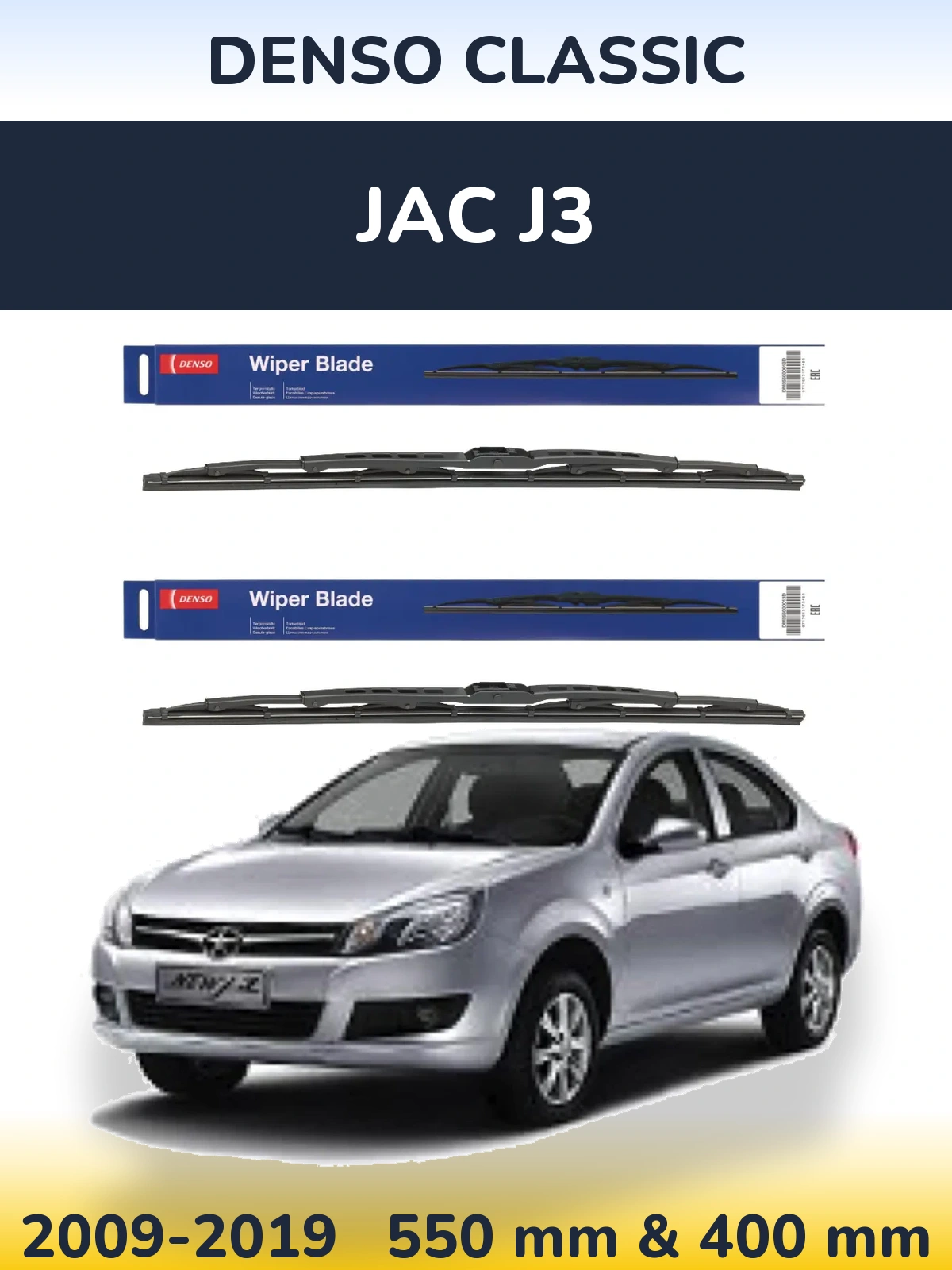 Front wiper blade set Denso Classic 550 & 400 mm for JAC J3 2009-2019