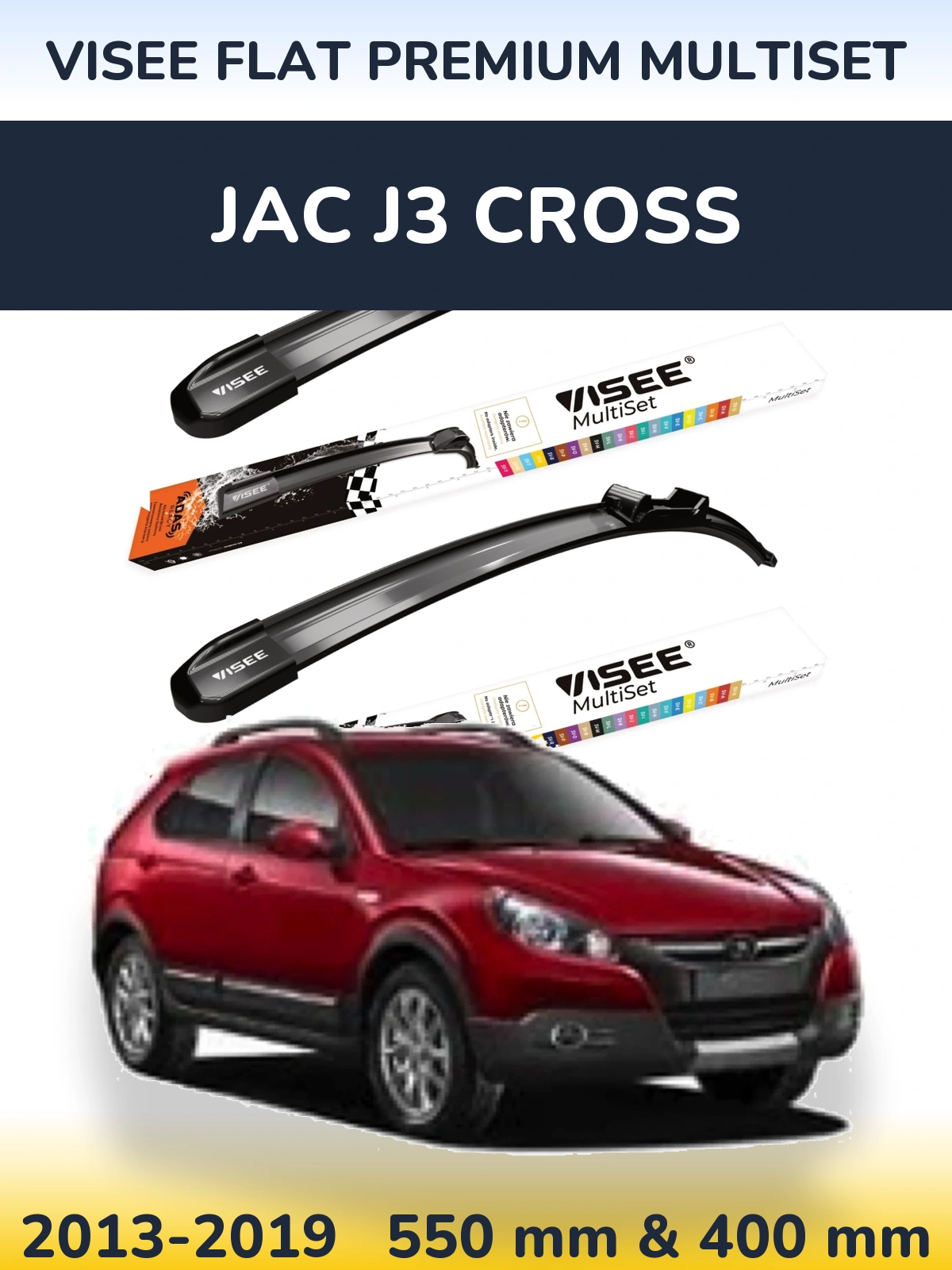 Комплект передних дворников VISEE FLAT PREMIUM MultiSet 550 & 400 мм для JAC J3 Cross 2013-2019