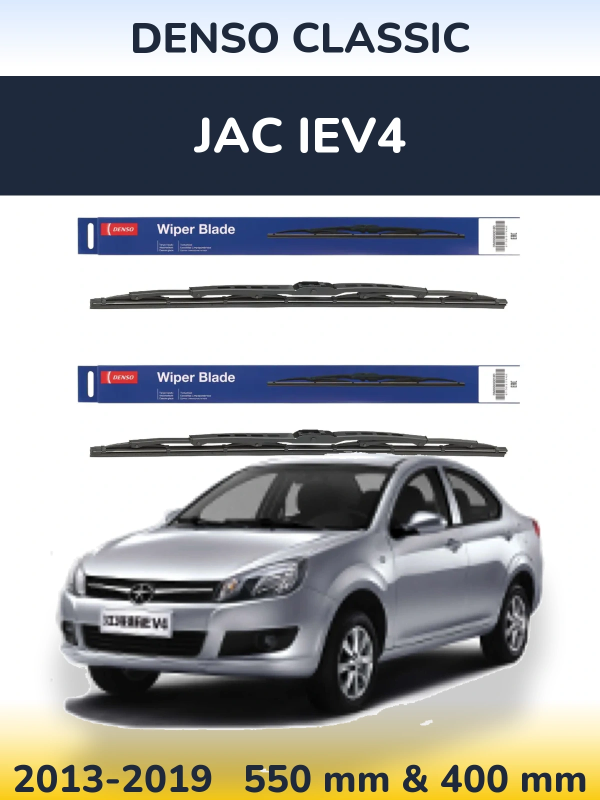 Komplet przednich wycieraczek Denso Classic 550 & 400 mm do JAC iEV4 2013-2019
