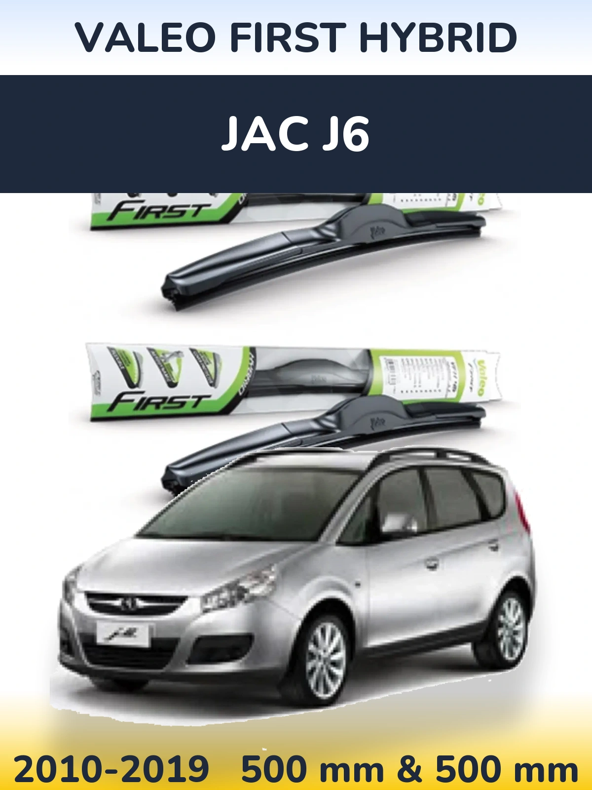 Комплект передних дворников Valeo First Hybrid 500 & 500 мм для JAC J6 2010-2019