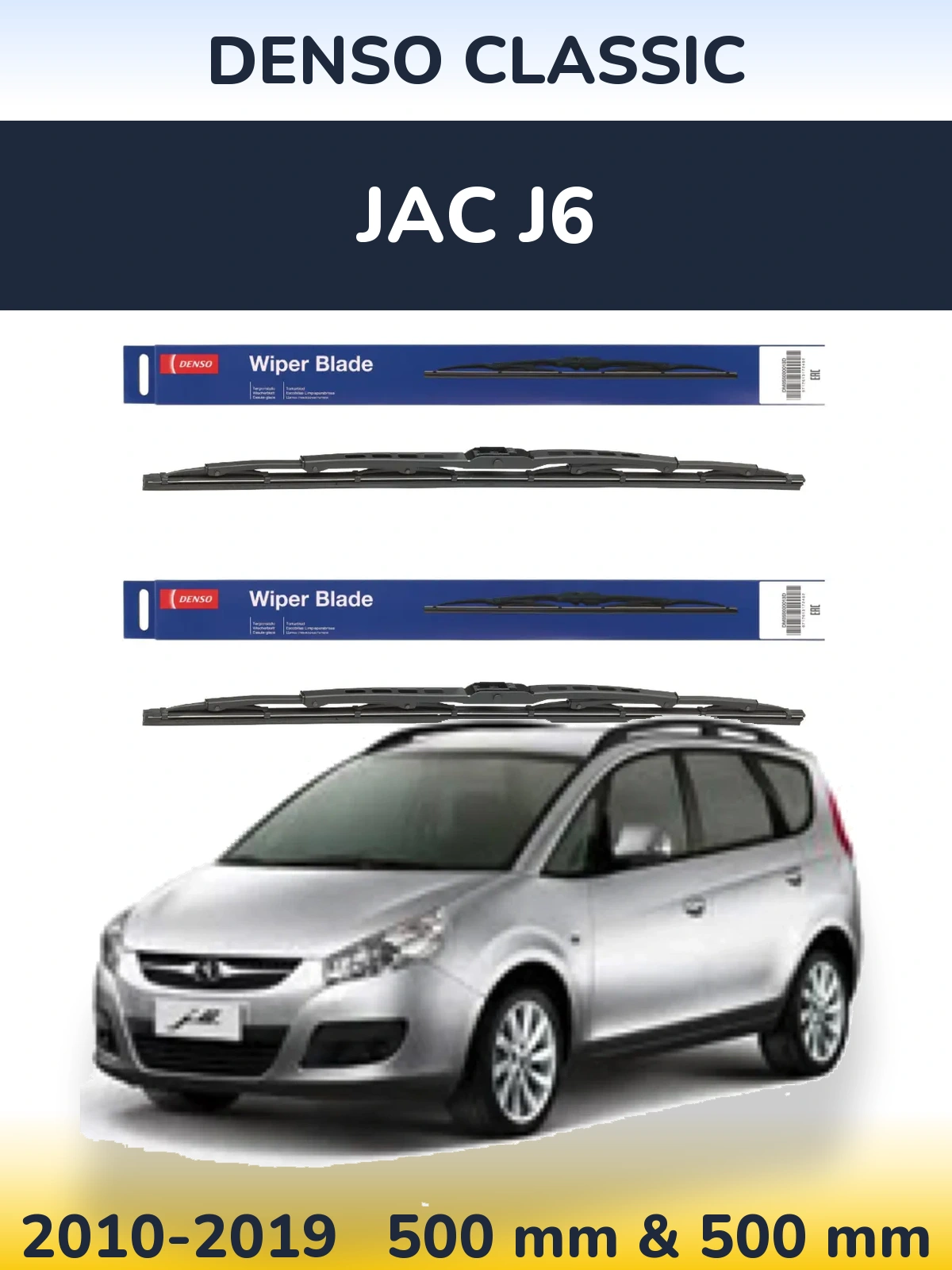 Front wiper blade set Denso Classic 500 & 500 mm for JAC J6 2010-2019