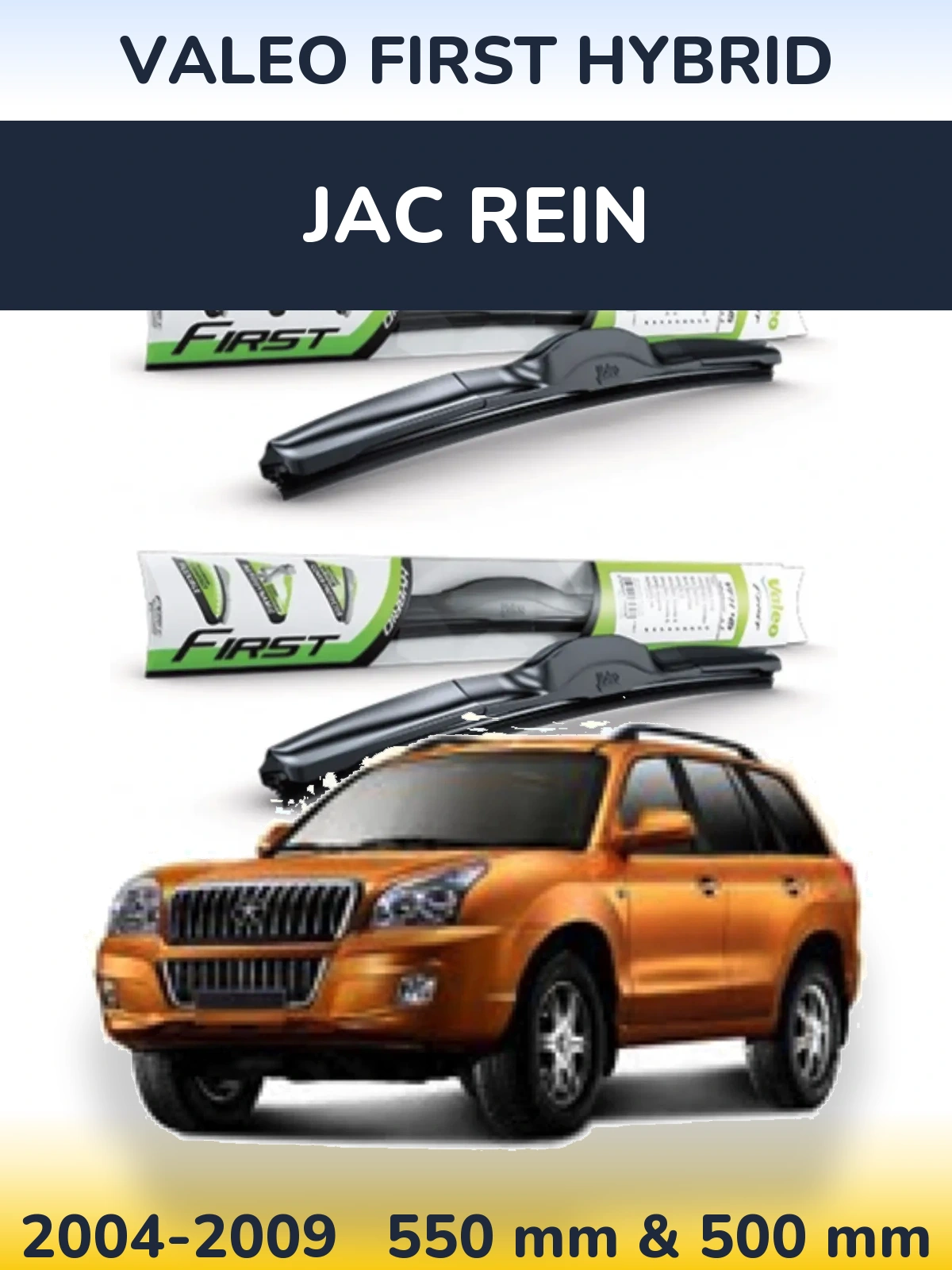 Комплект передних дворников Valeo First Hybrid 550 & 500 мм для JAC Rein 2004-2009