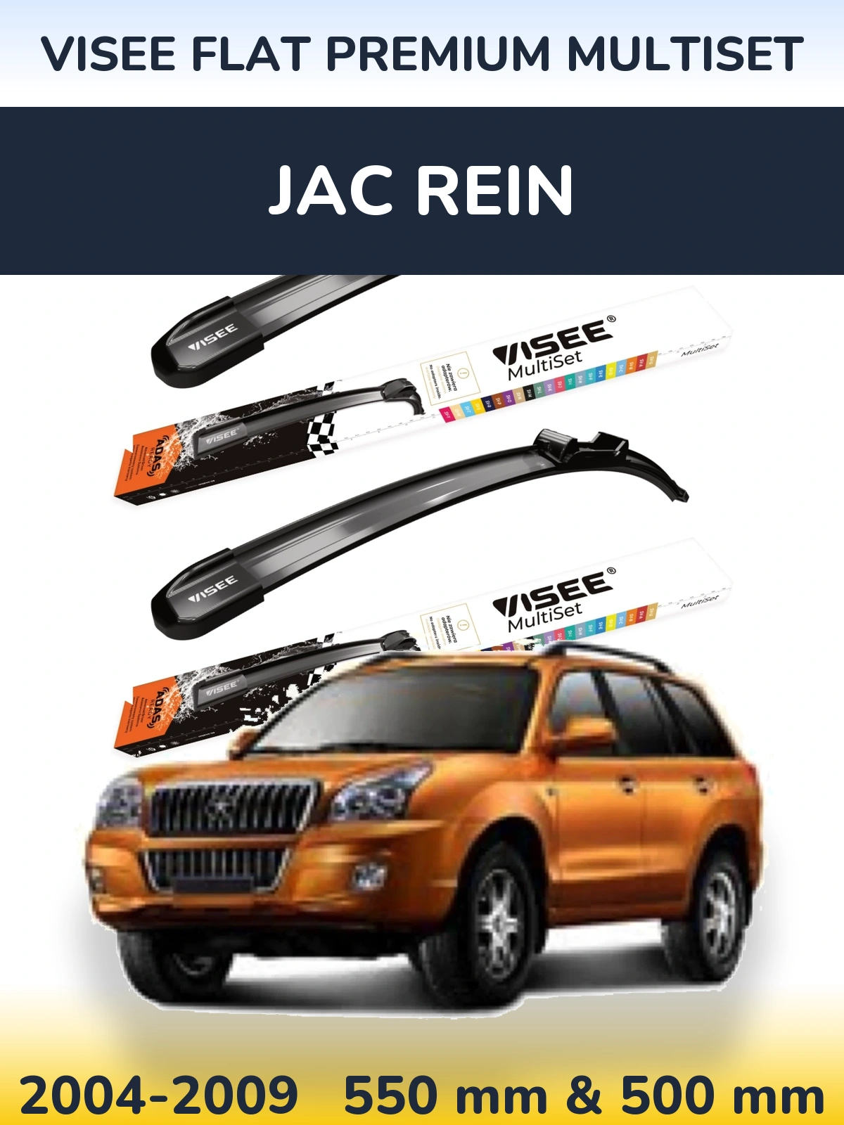 Комплект передних дворников VISEE FLAT PREMIUM MultiSet 550 & 500 мм для JAC Rein 2004-2009