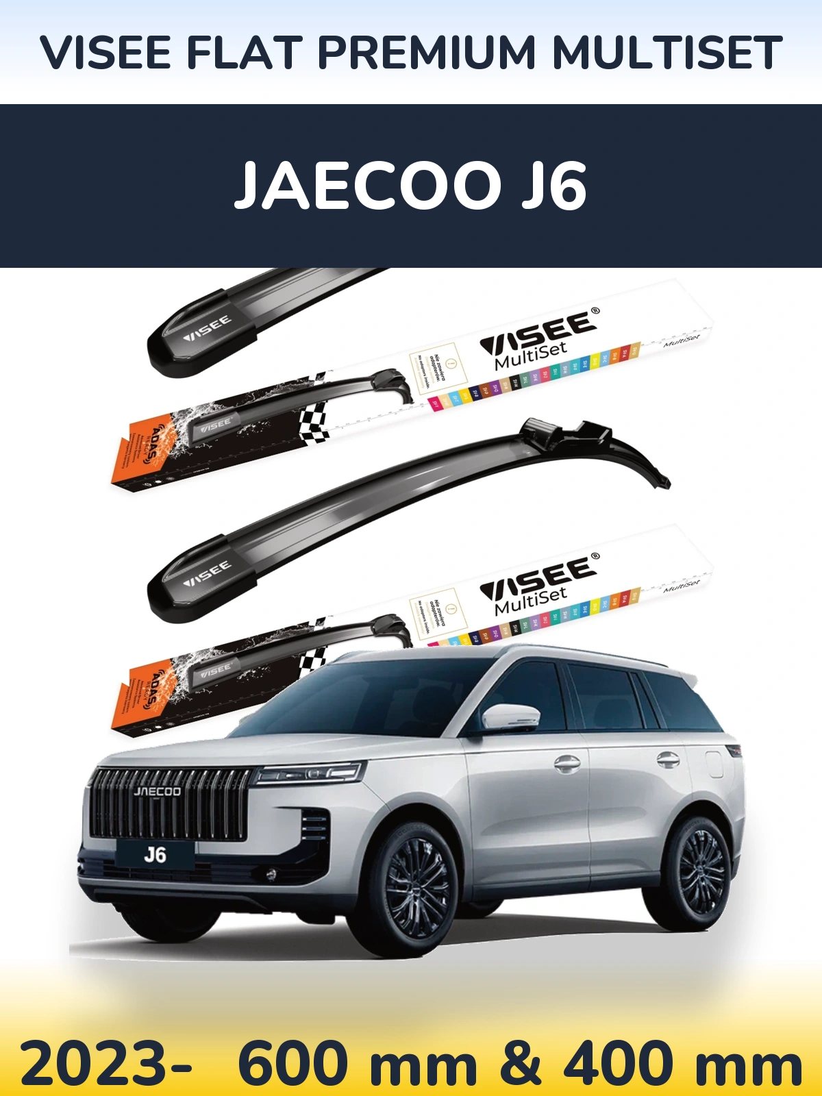 Комплект передних дворников VISEE FLAT PREMIUM MultiSet 600 & 400 мм для Jaecoo J6 2023-2026