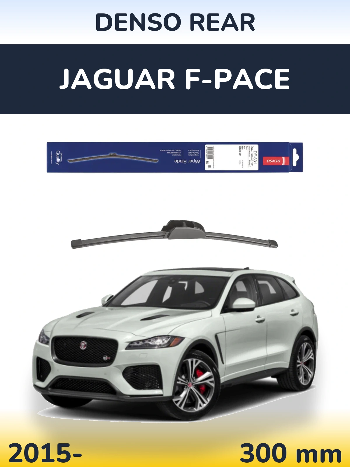 Rear wiper blade Denso Rear 300 mm for Jaguar F-Pace 2015-2026