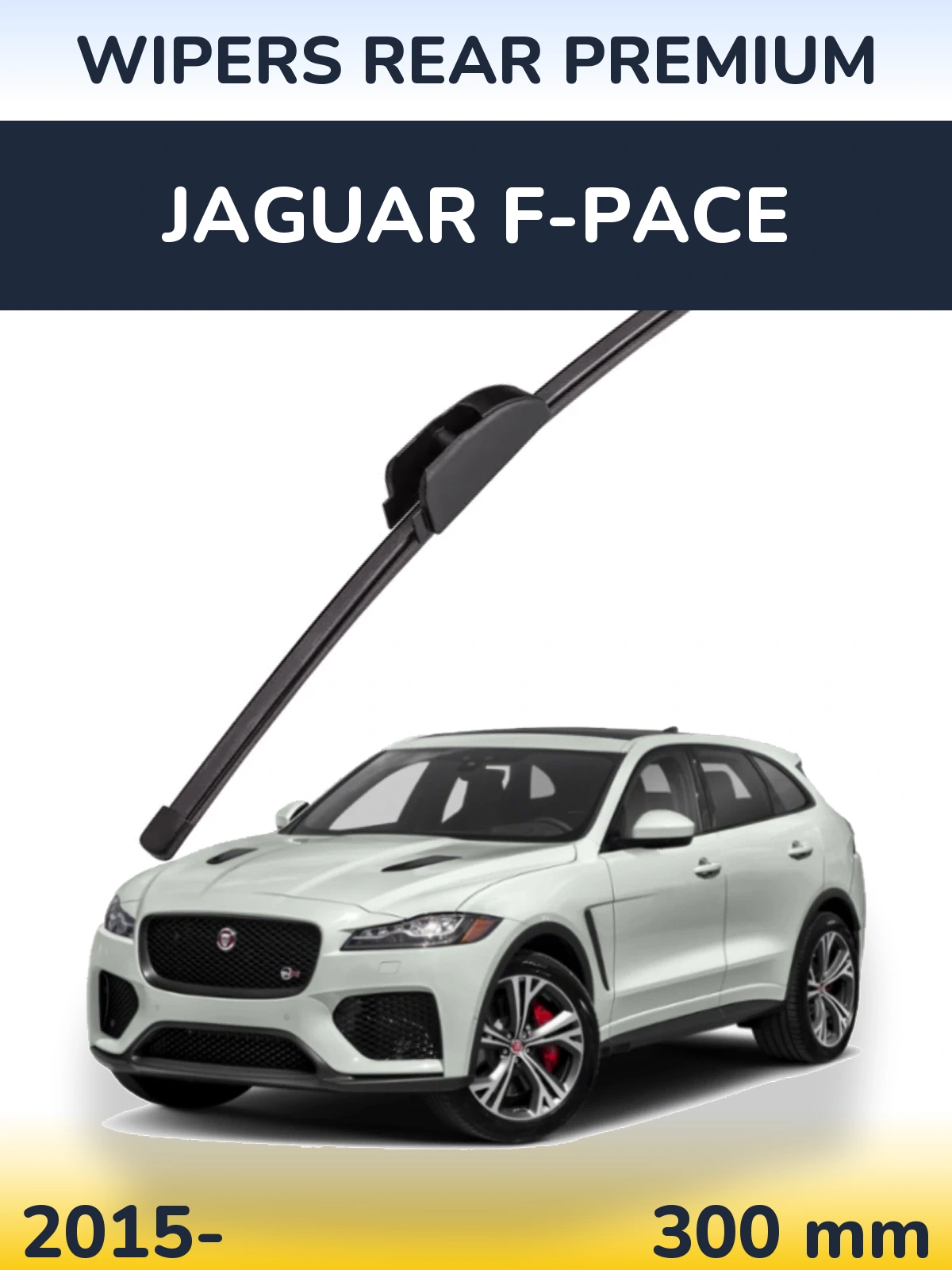 Задня щітка WIPERS REAR PREMIUM 300 мм для Jaguar F-Pace 2015-2026