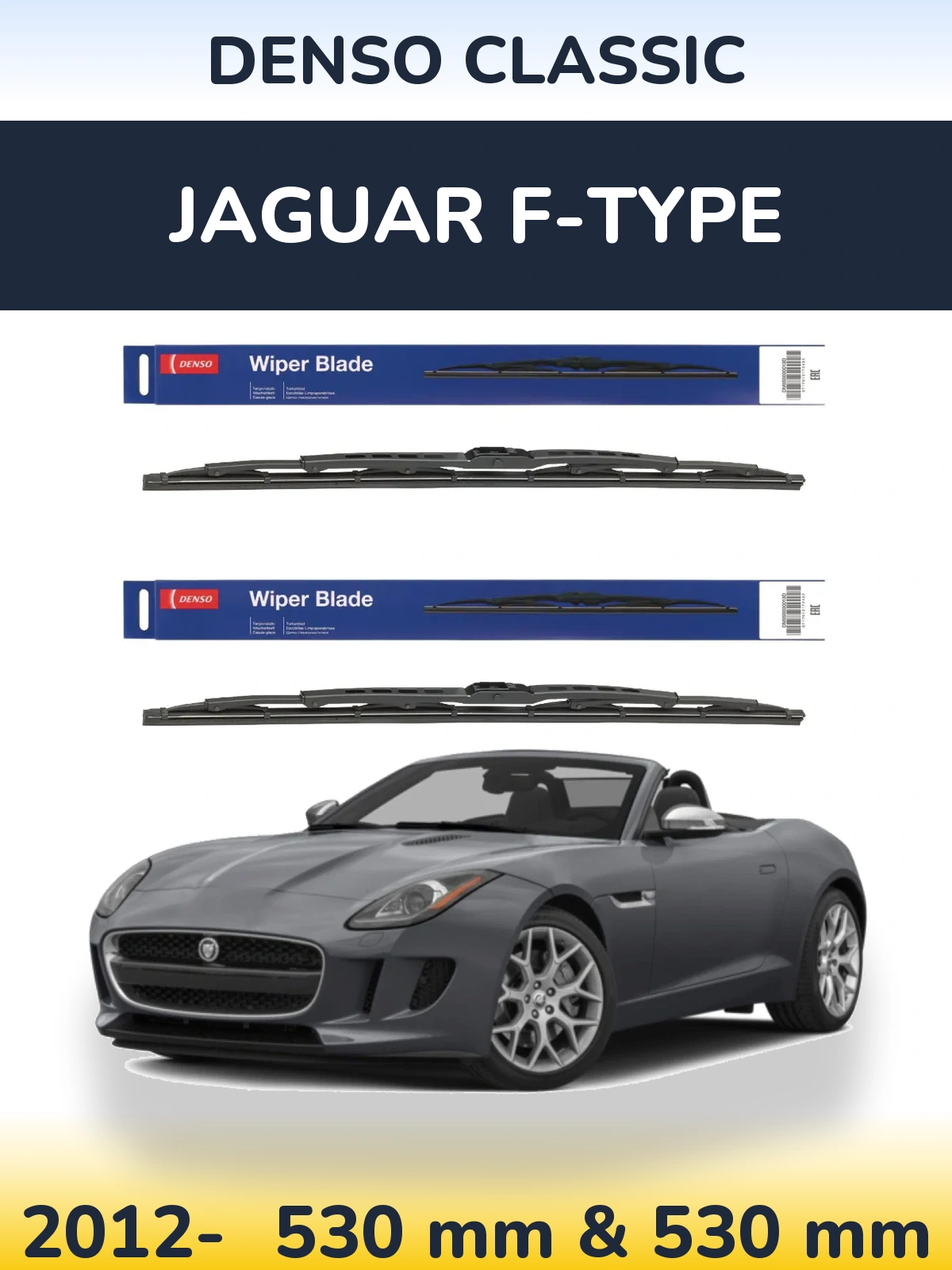 Front wiper blade set Denso Classic 530 & 530 mm for Jaguar F-Tipase 2012-2026