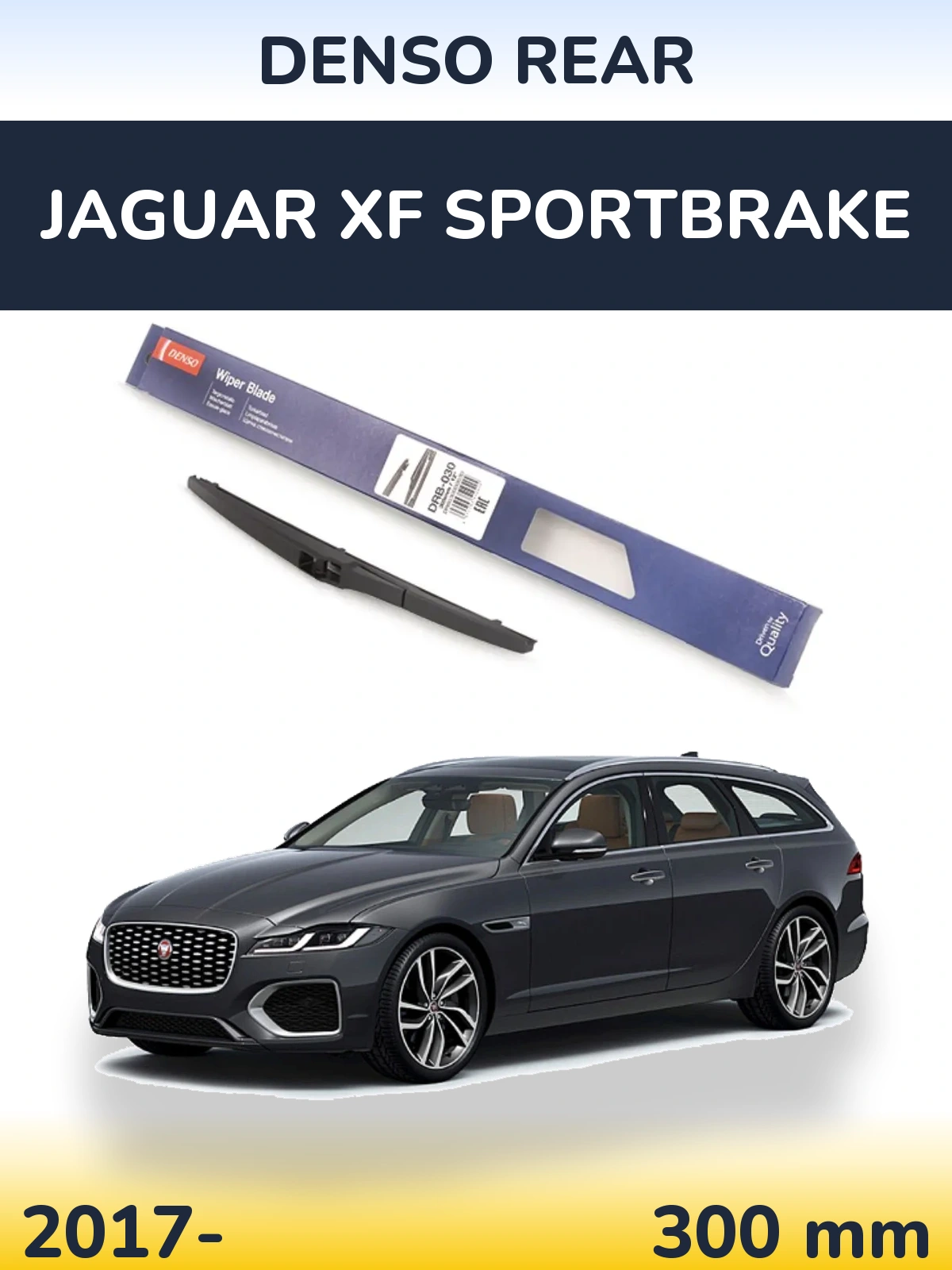 Задний дворник Denso Rear 300 мм для Jaguar XF Sportbrake 2017-2026