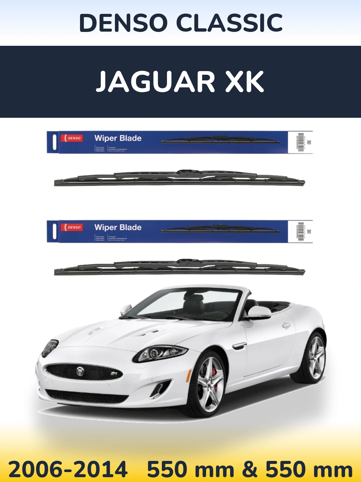 Комплект передних дворников Denso Classic 550 & 550 мм для Jaguar XK 2006-2014