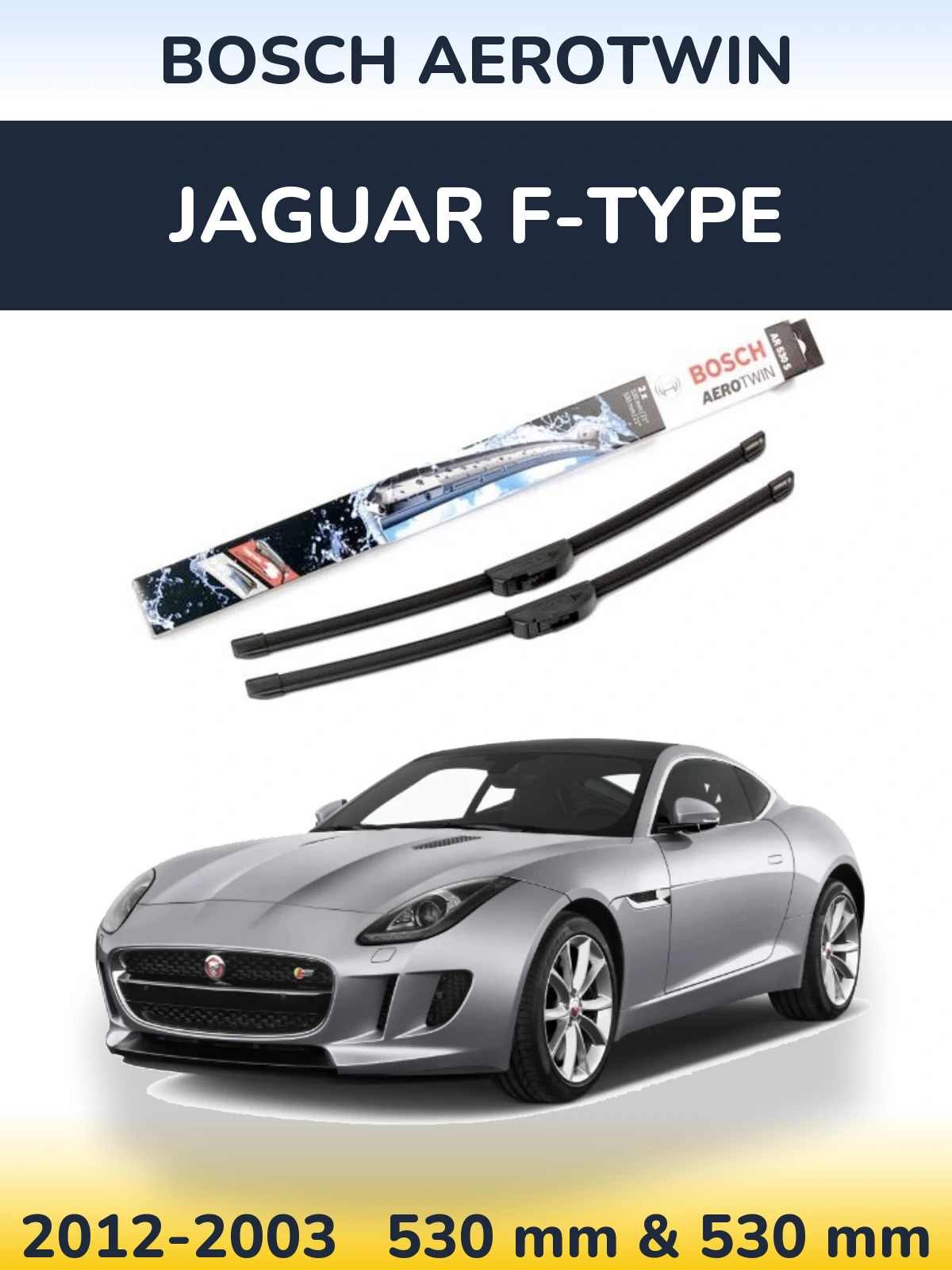 Комплект передних дворников BOSCH AeroTwin 530 & 530 мм для Jaguar F-Типe 2012-2003